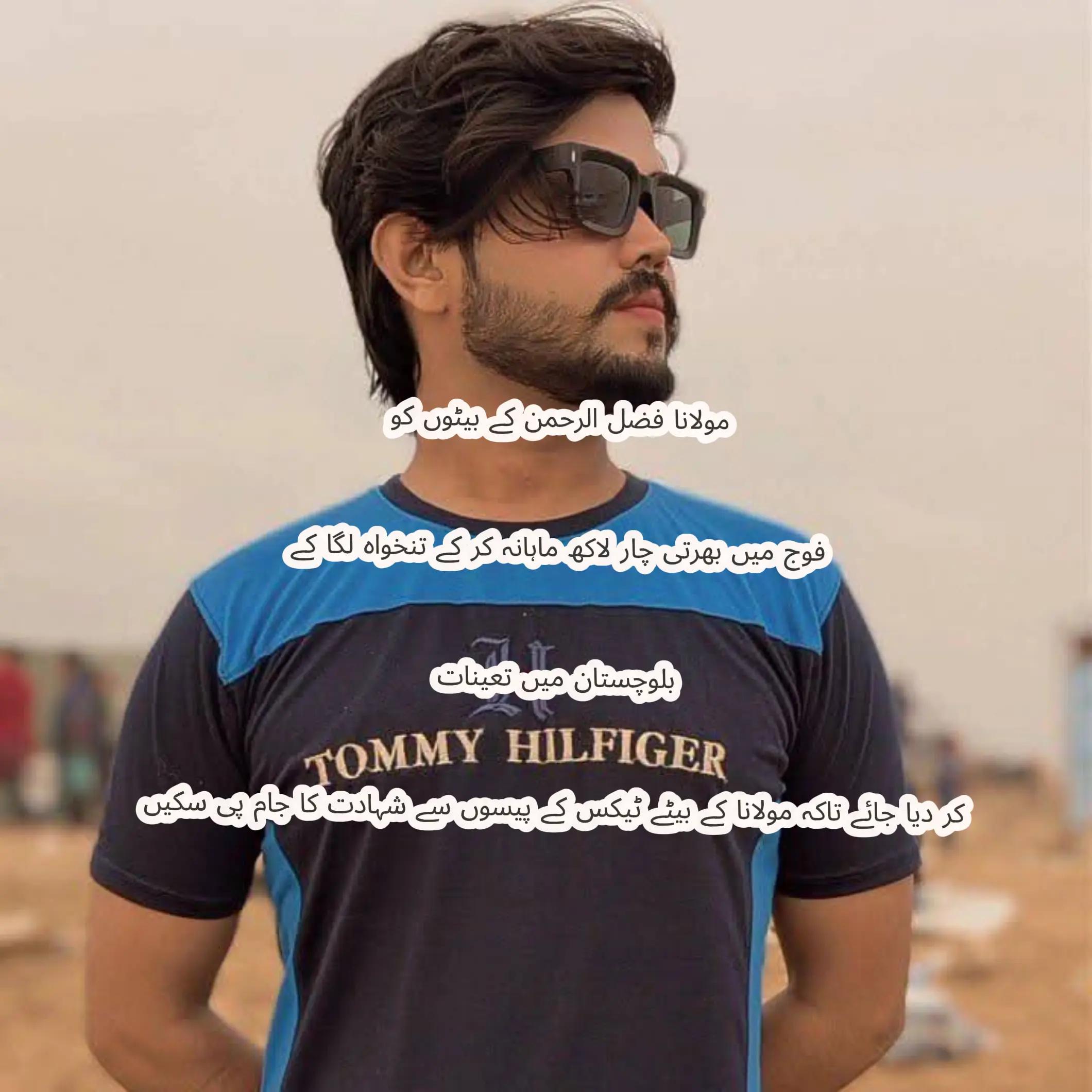 @mshahjahan110🇵🇰