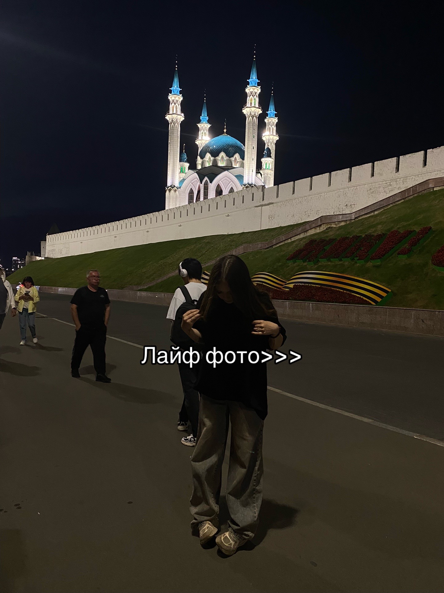 @балтика