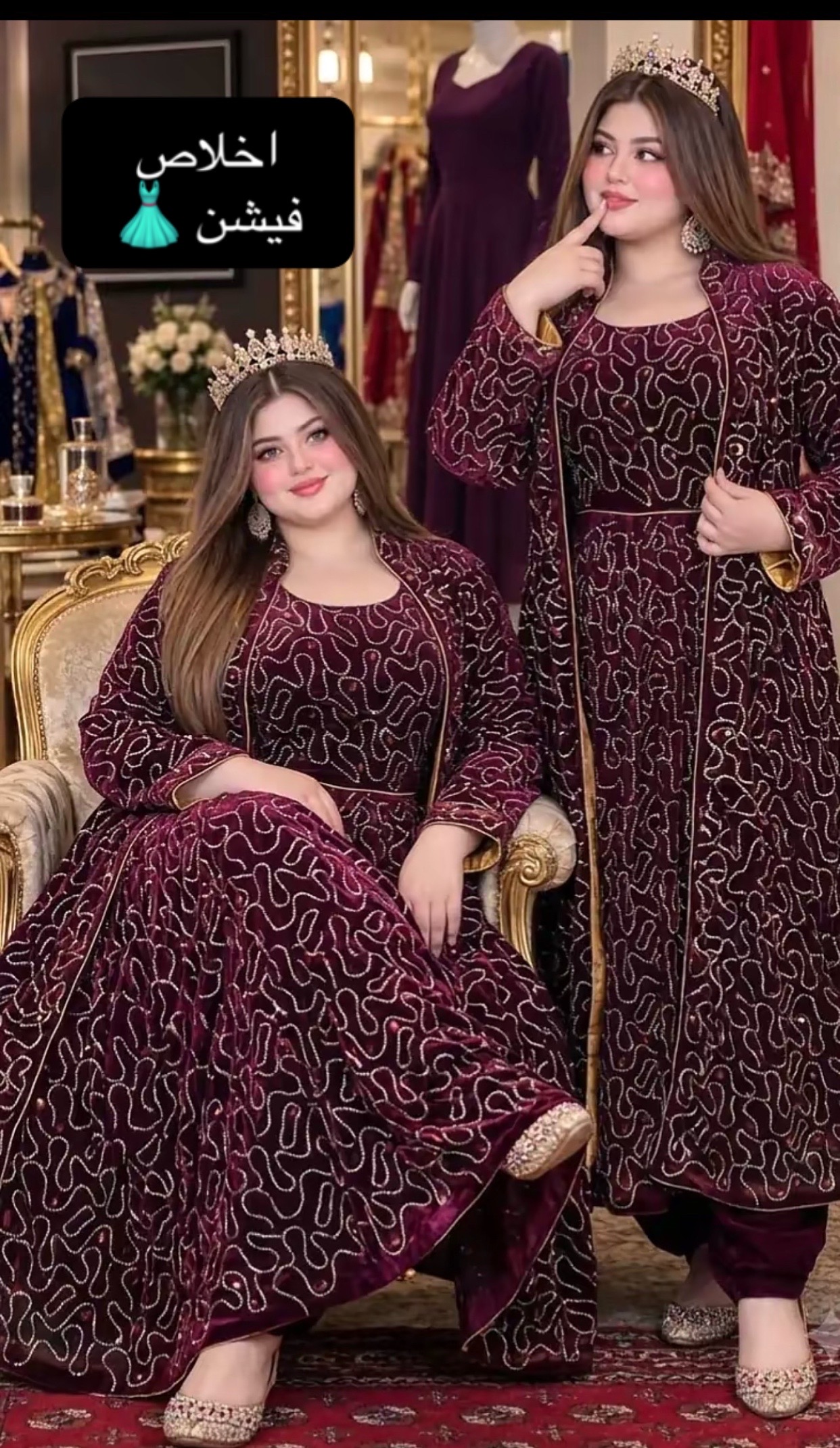 @اخلاص فیشن👗👗