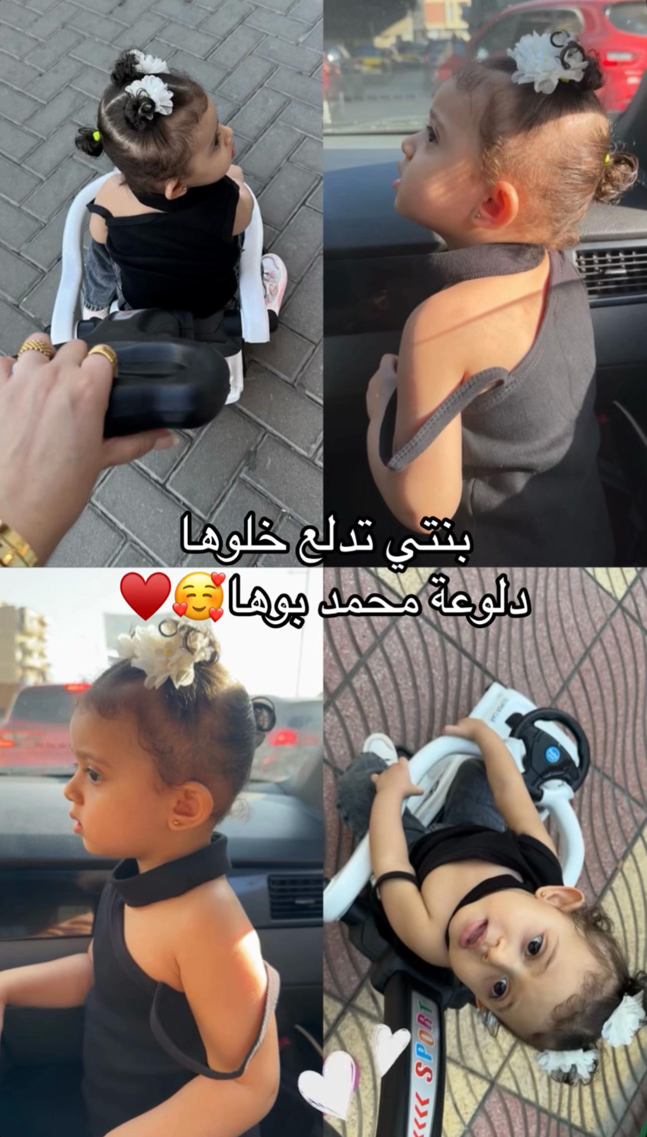 @Sally Khalil