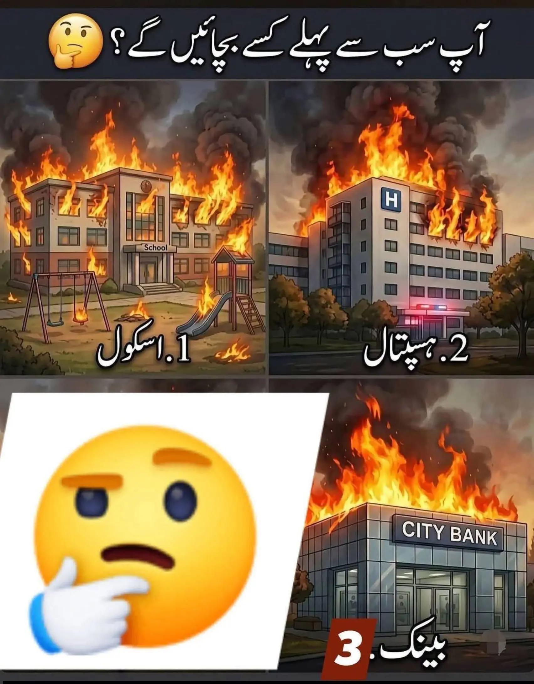 @کوئی اپنا نہیں💔