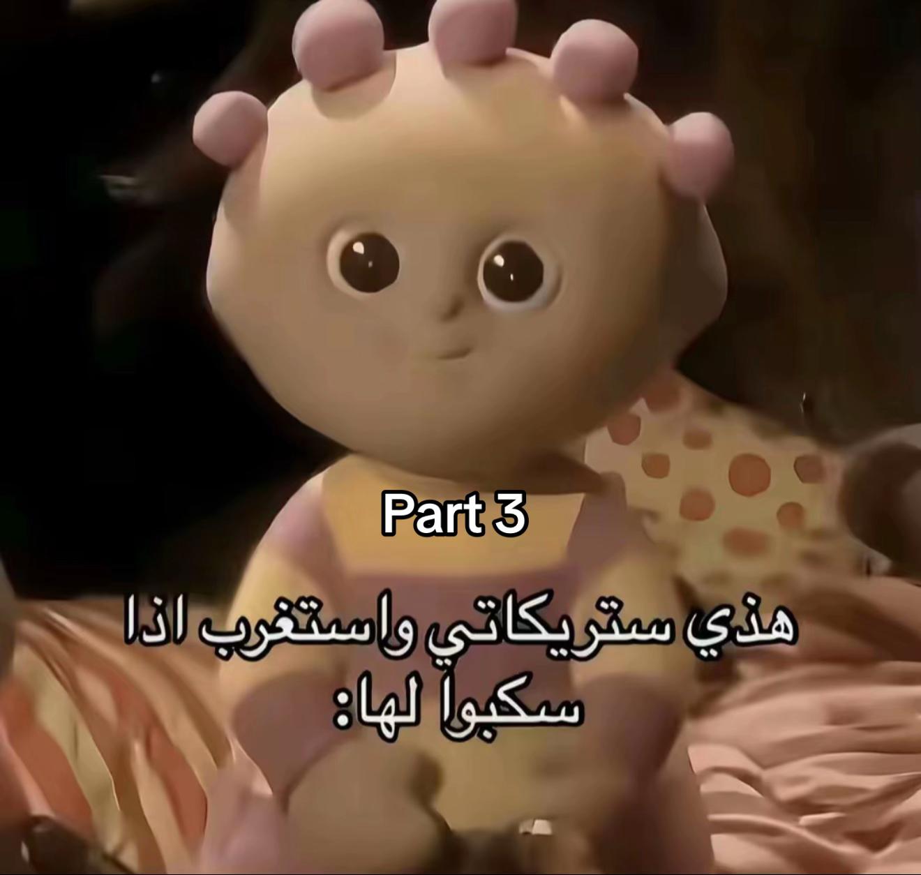 @َ