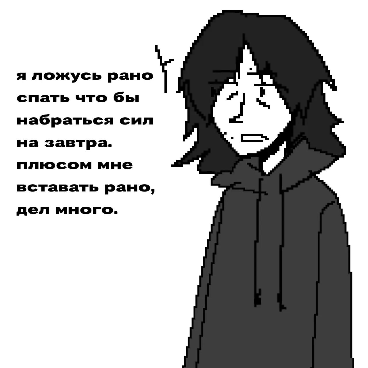 @Максим