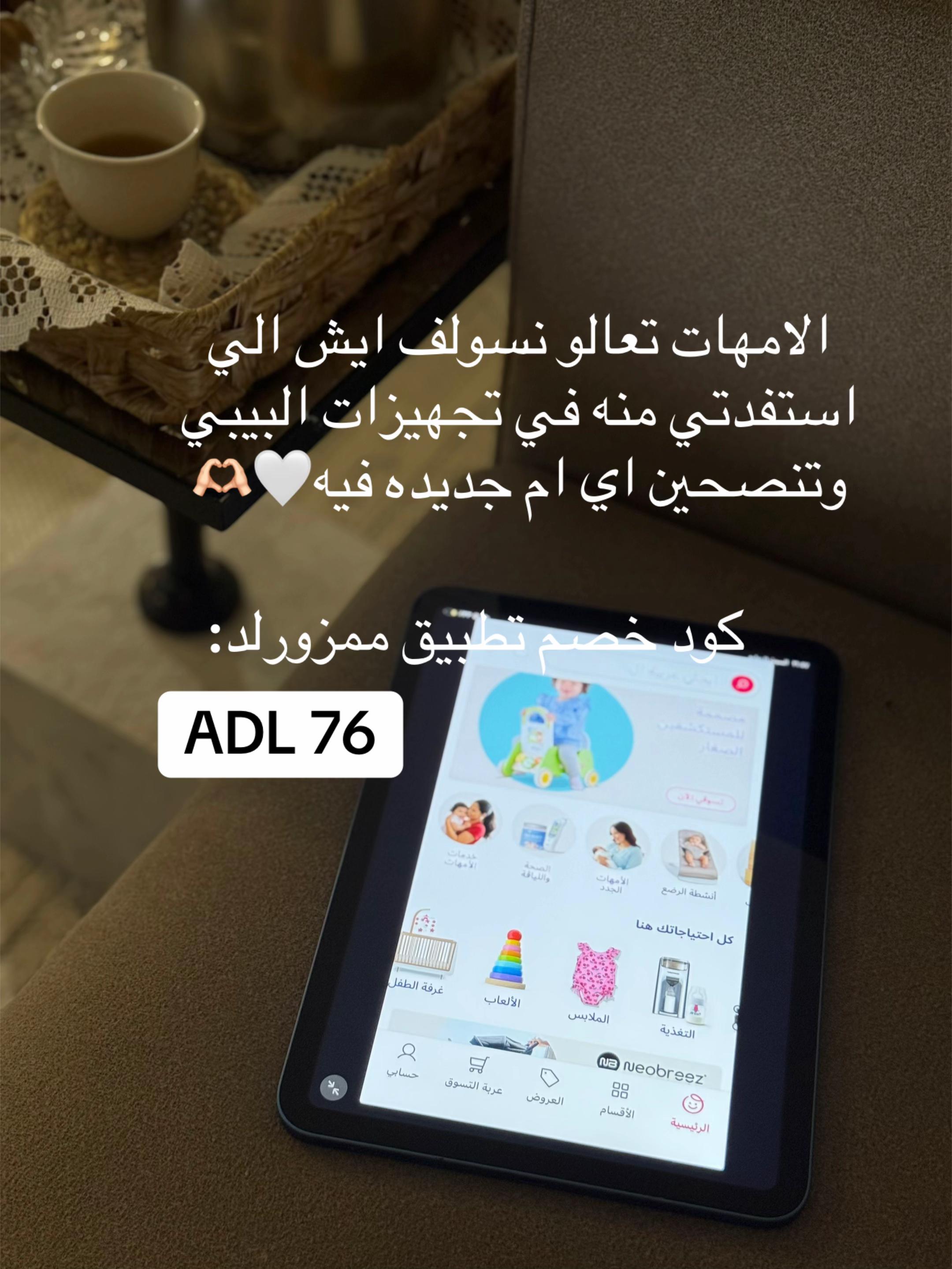 @ف 🐆مرخصة إعلامياً