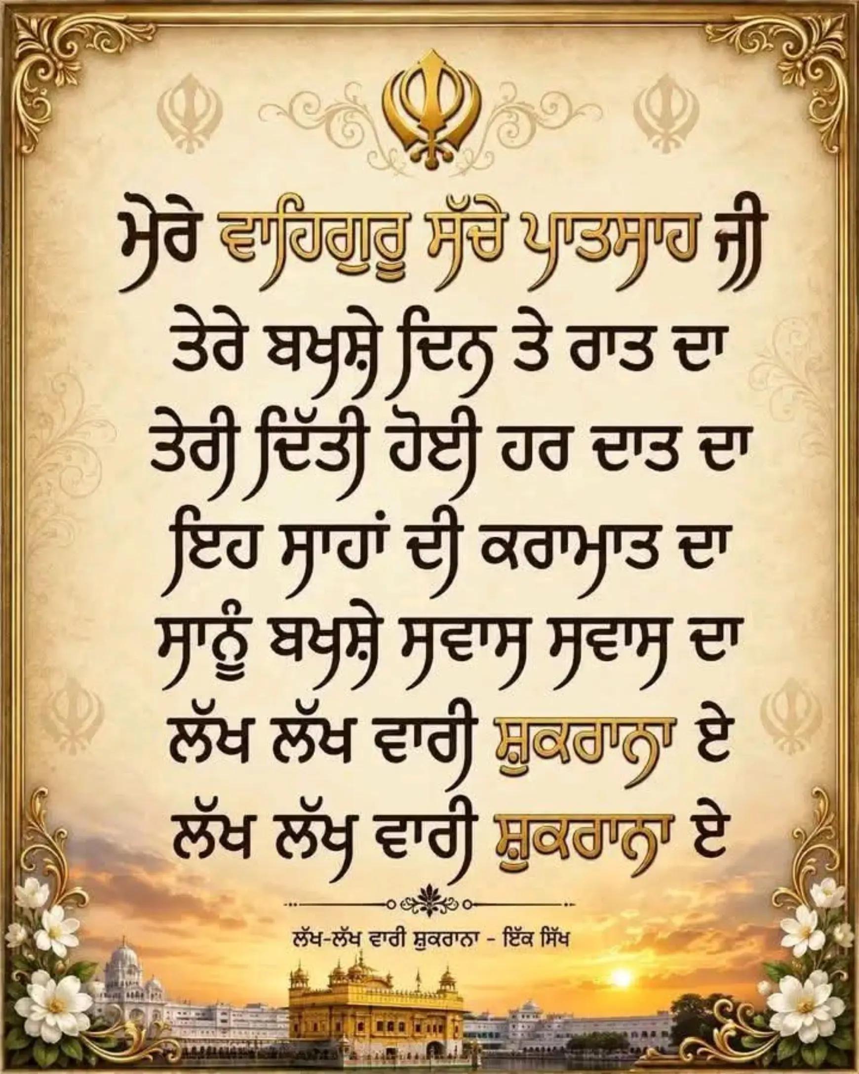 @jasveer