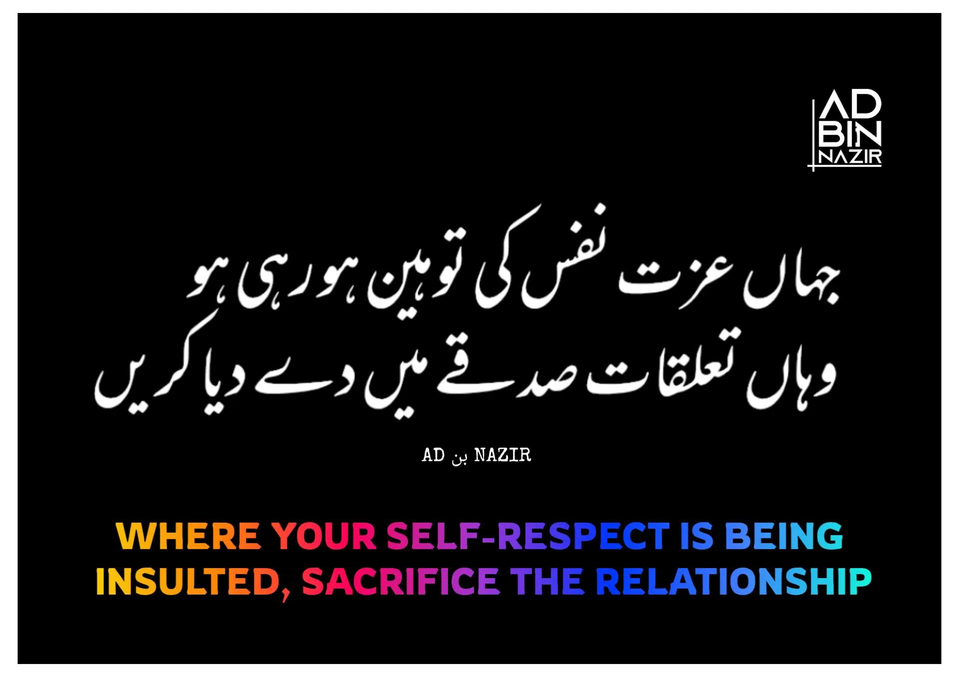 @𝓐𝓓 𝓑𝓲𝓷 𝓝𝓪𝔃𝓲𝓻 🇵🇰