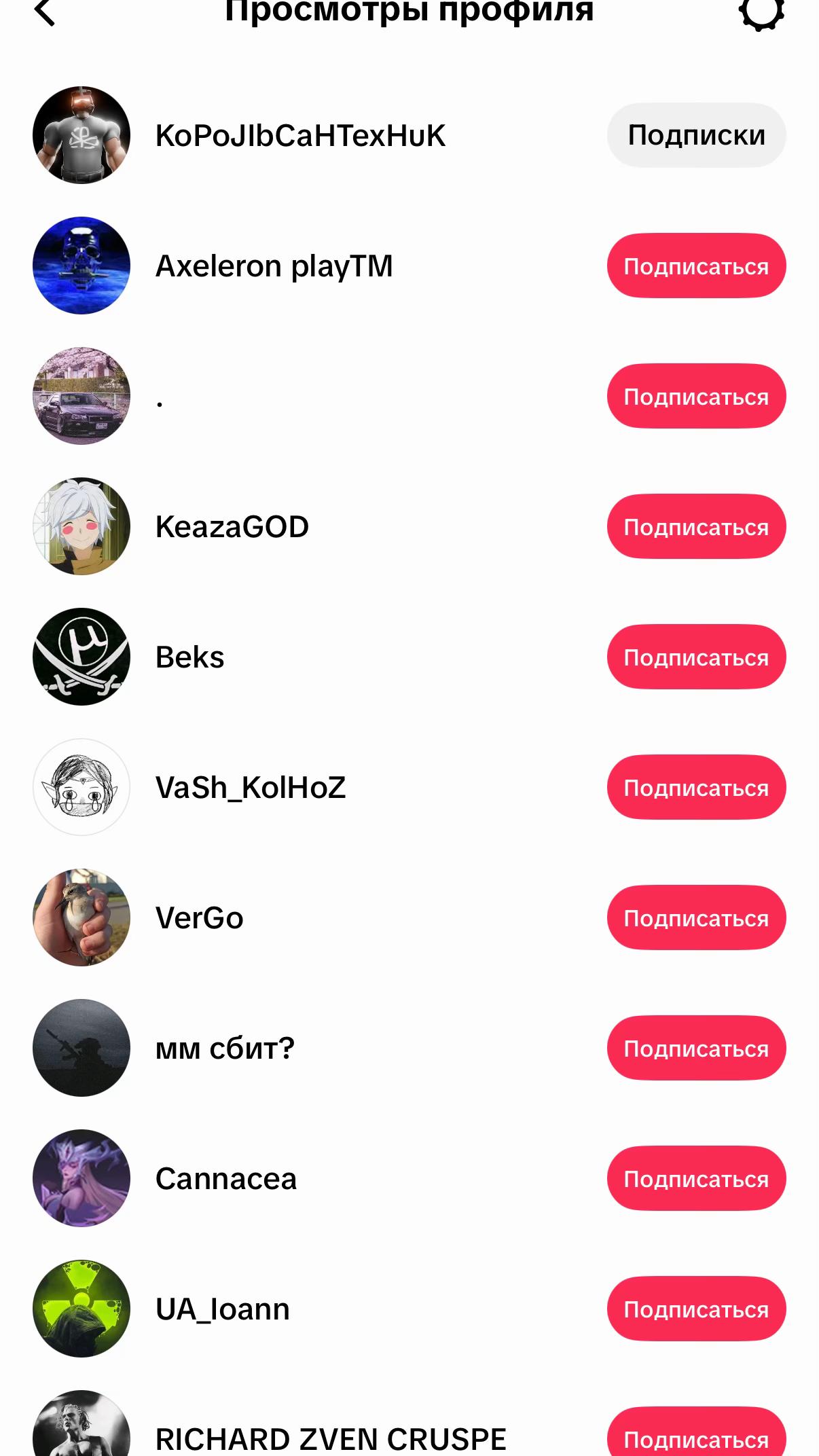@KåīżeR