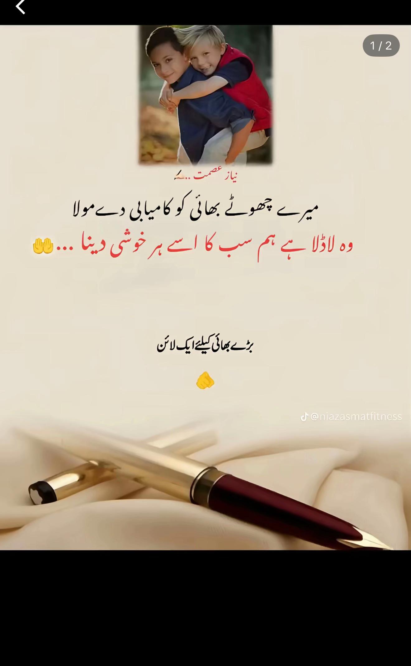@Sanwal Sahi✅