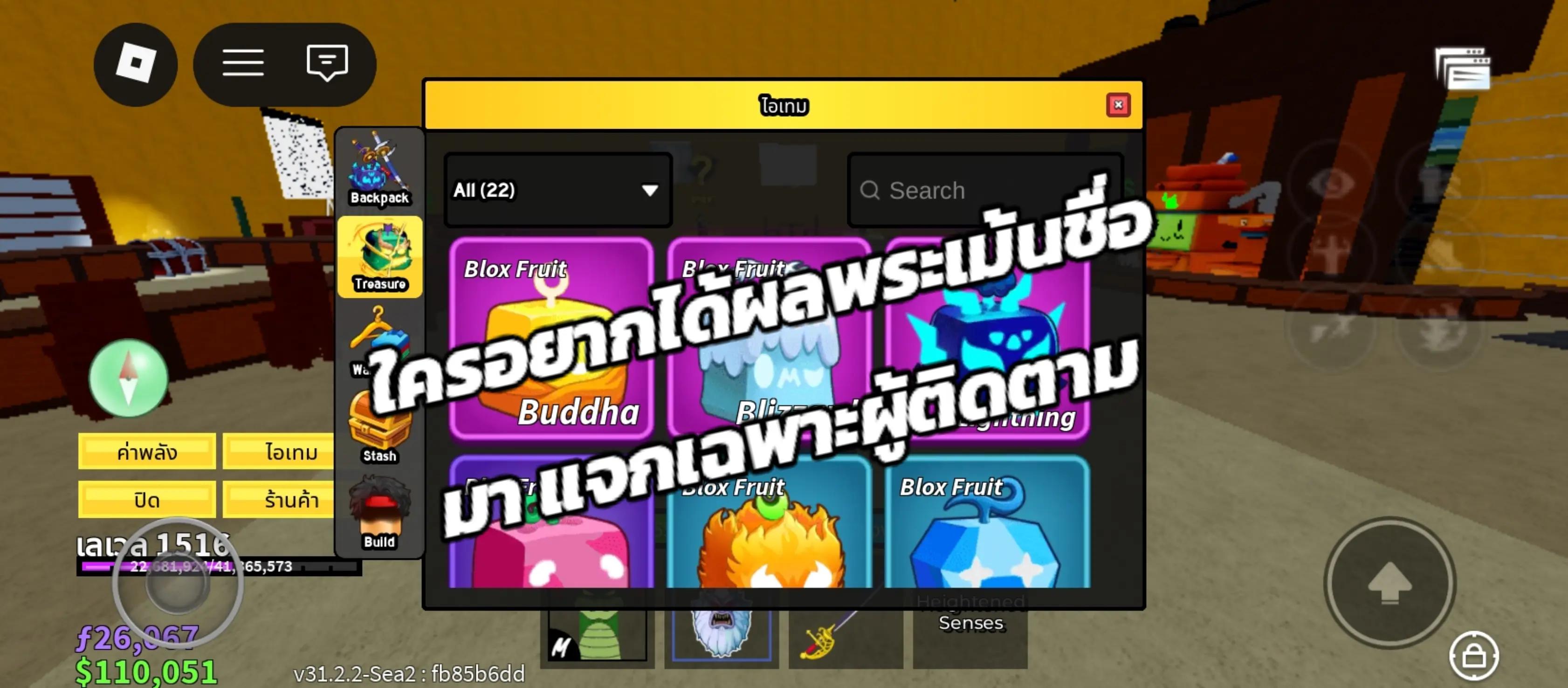 @เตี้ยเองค้าบ