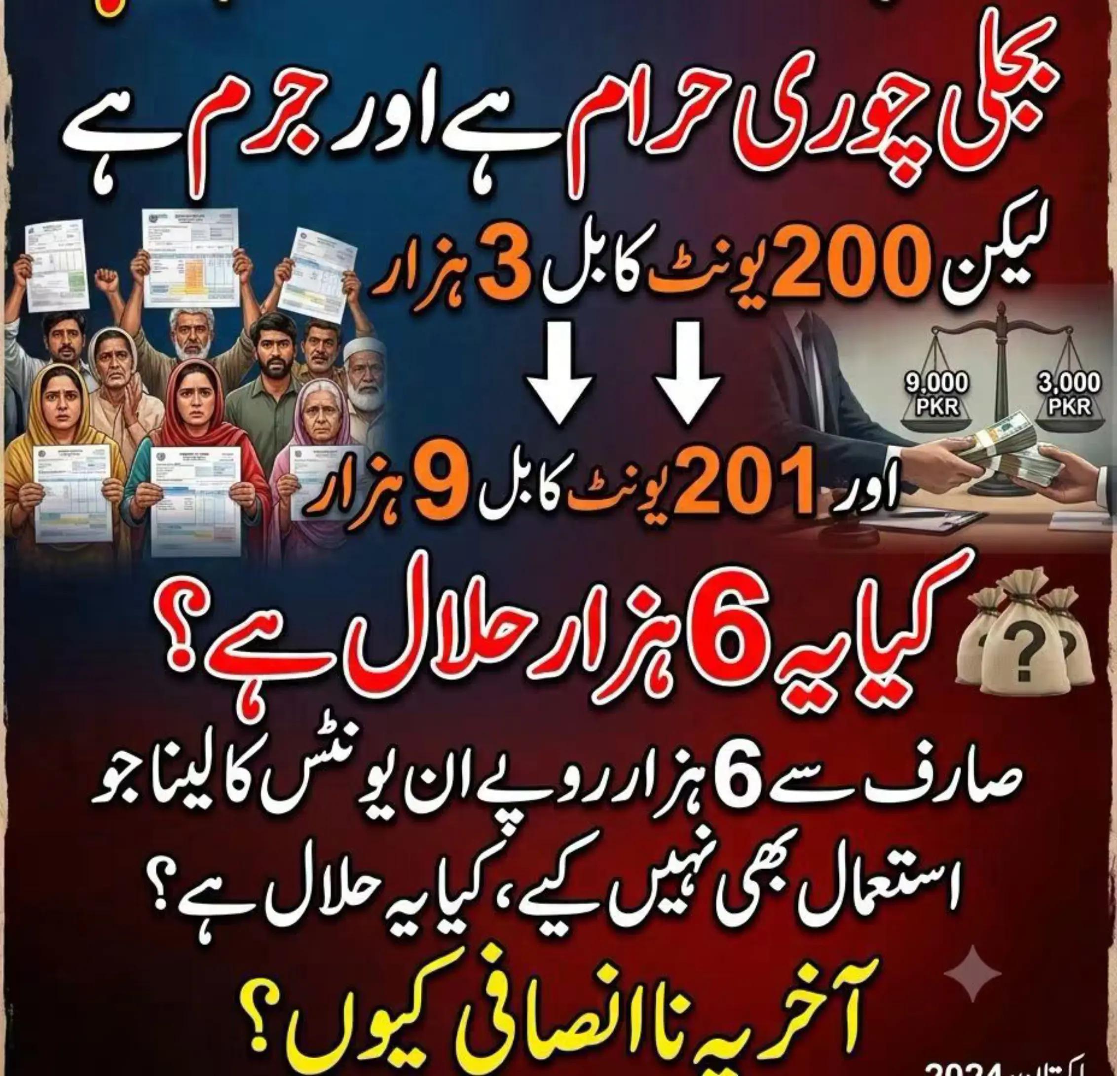 @Safyan Cheema