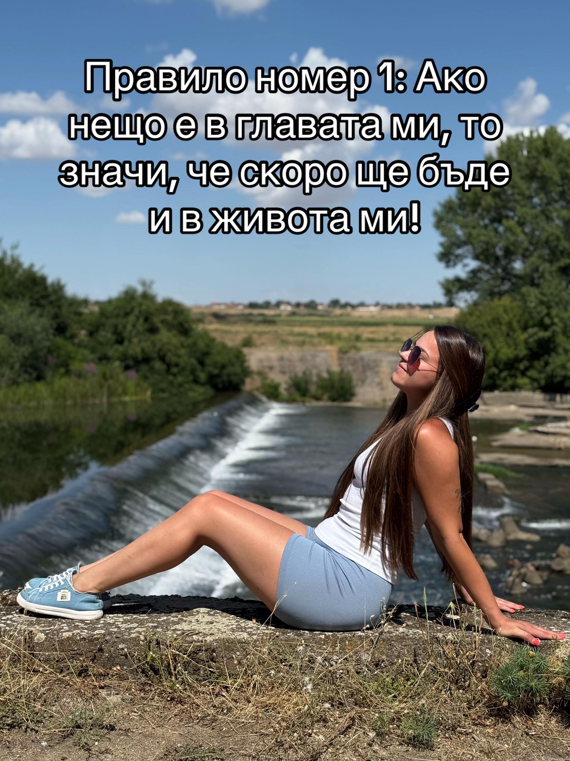 @Florina Ivanova