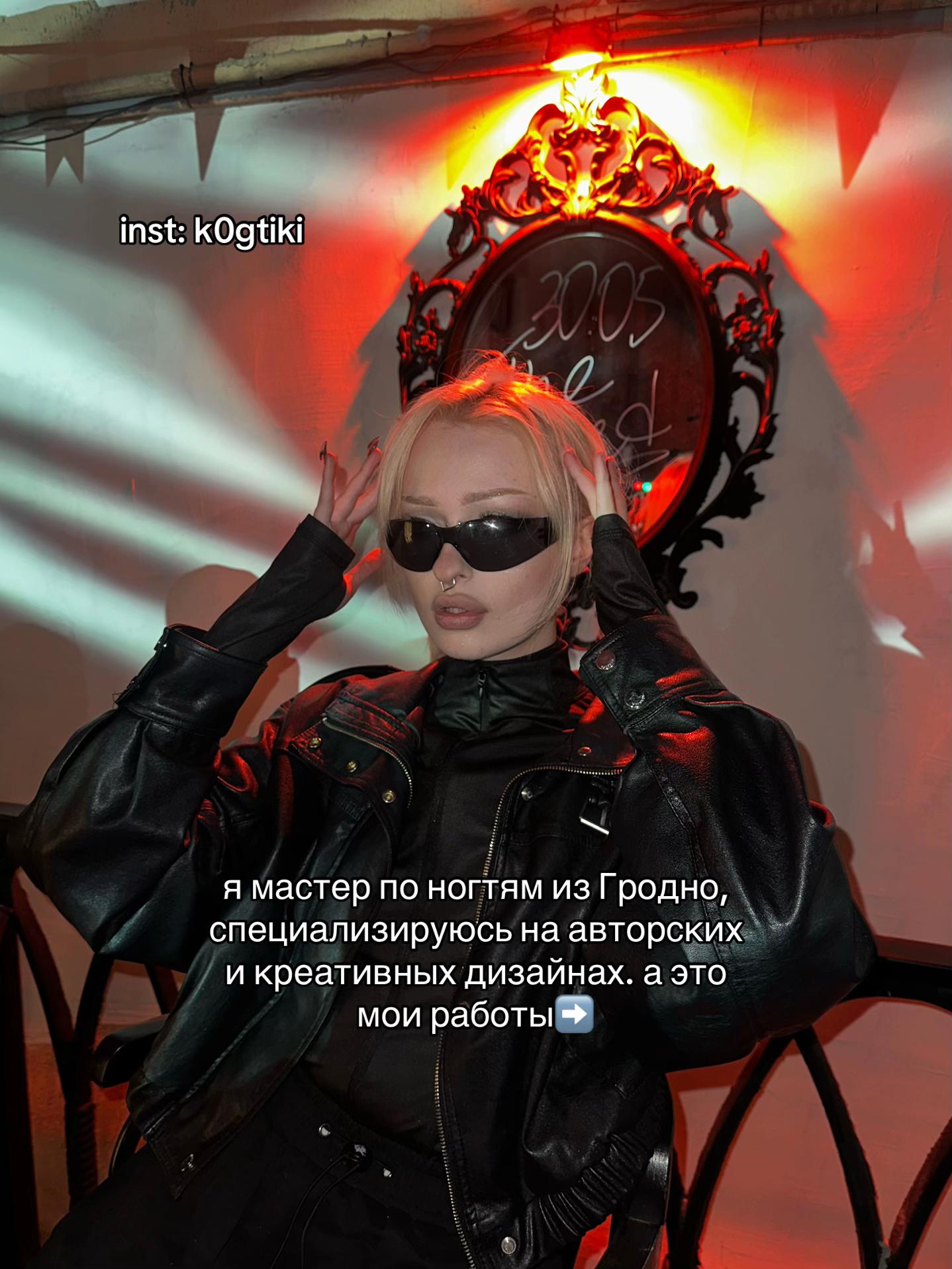 @маникюр ногти гродно