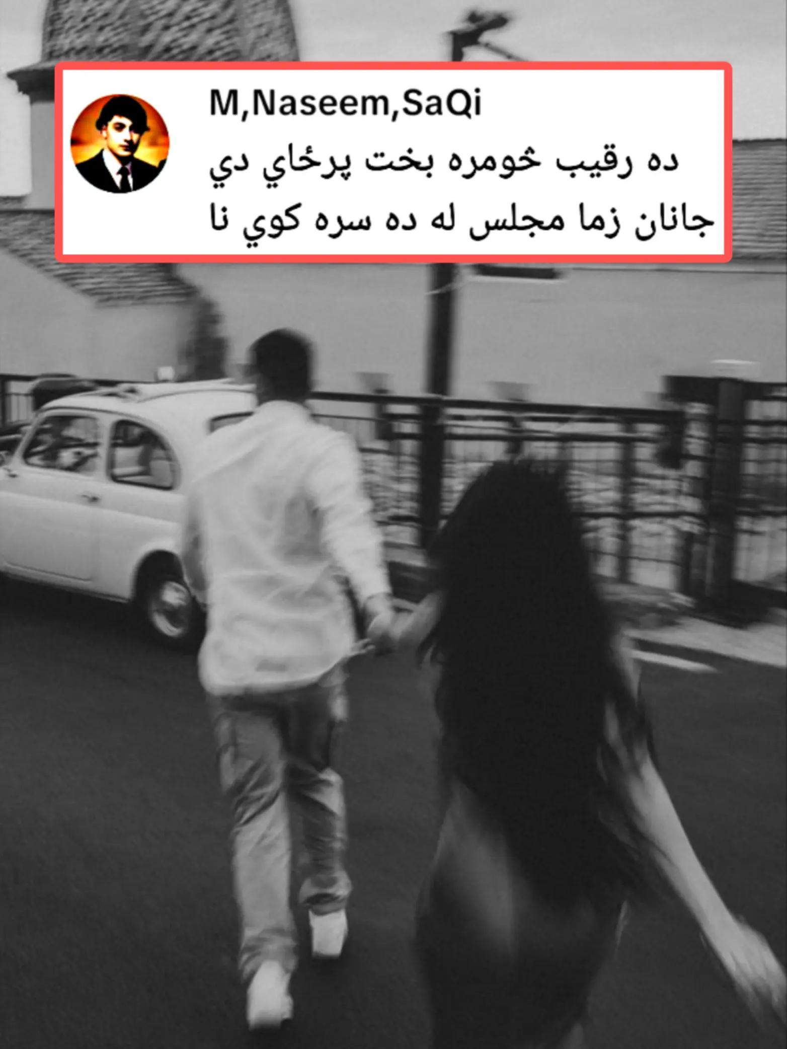 @𝘽𝘼𝙎𝙃𝙄𝙄 𝘼𝙁𝙂𝙃𝘼𝙉🚩