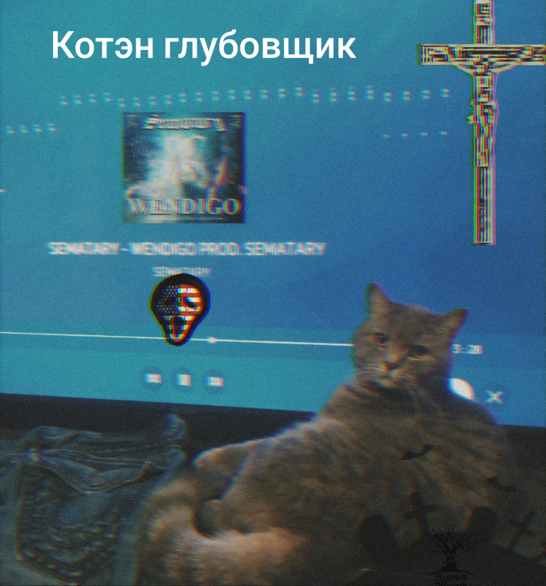 @Тоханский Сематерьев