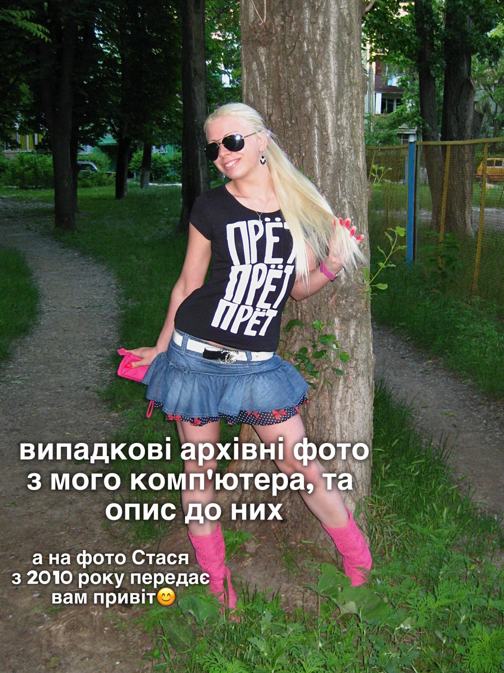 @Стася • content creator