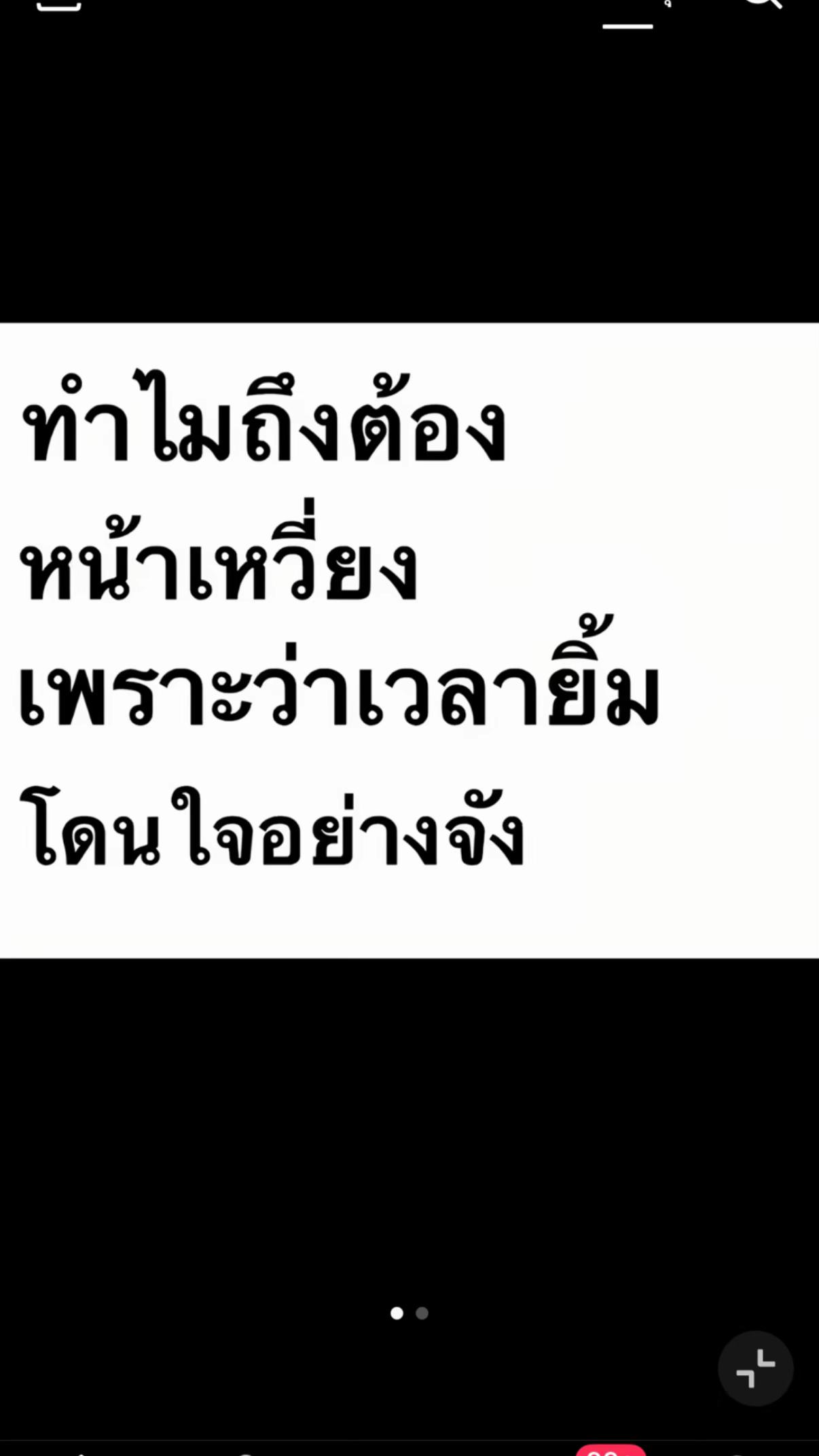 @นัทลงไร🍍