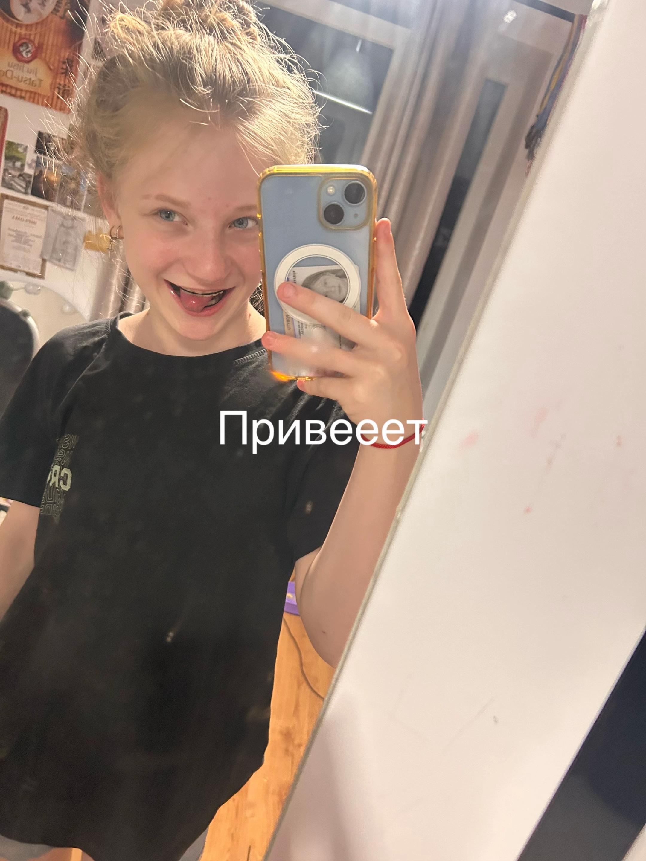 @lipwix🪽