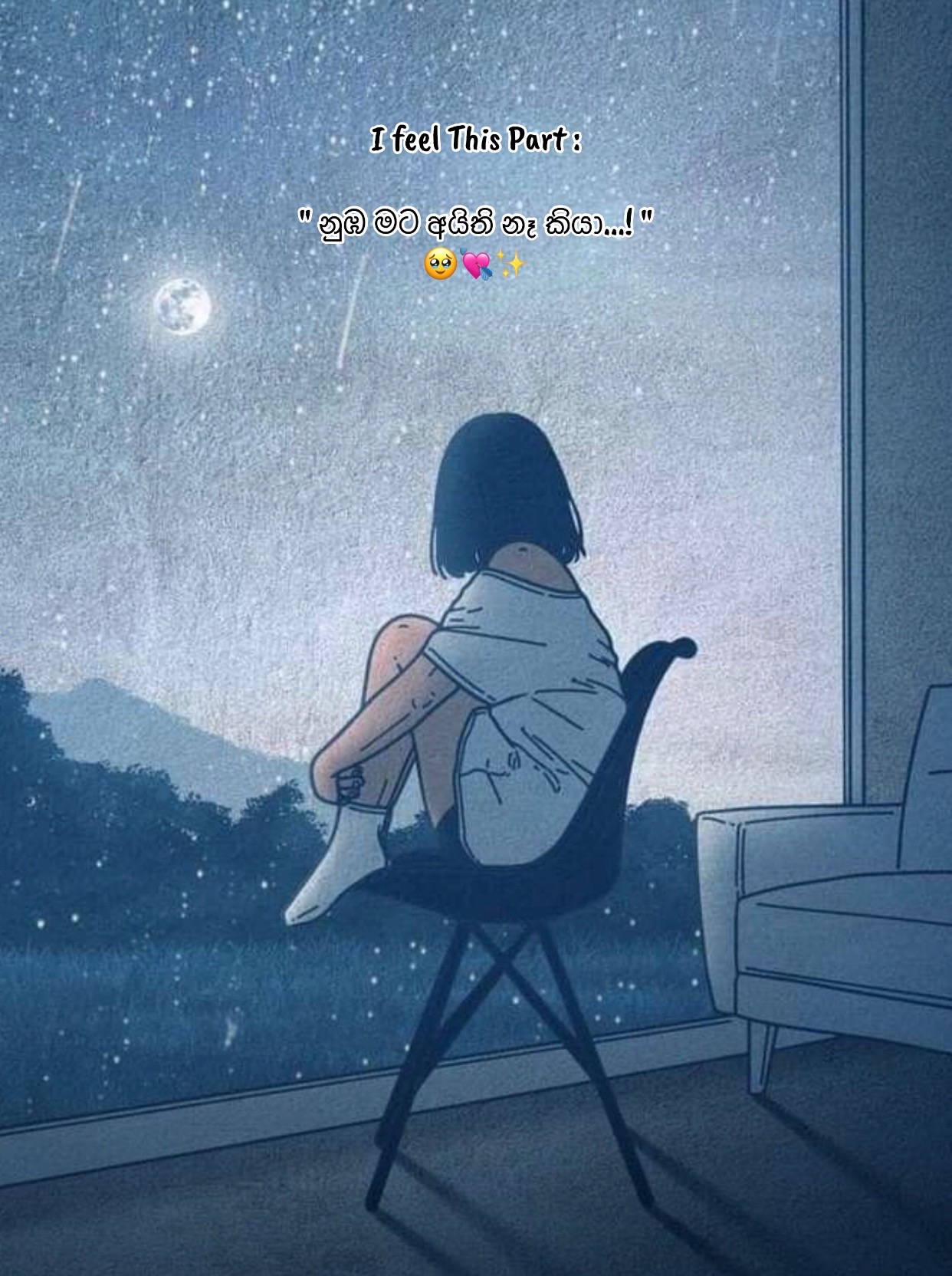 @ශානි | SHANI | ஷானீ_👀💗🌎"