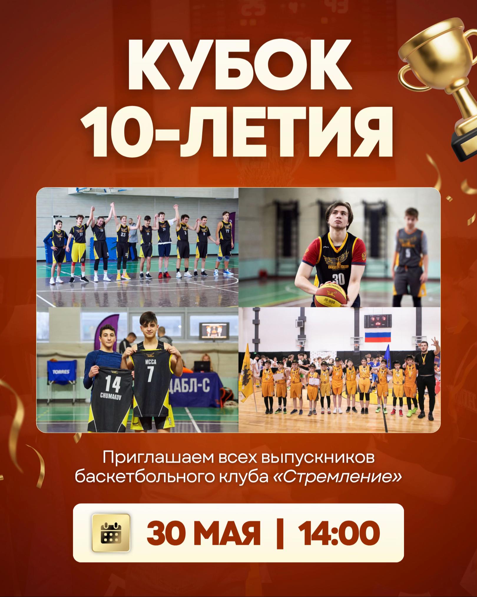@Бк Стремление
