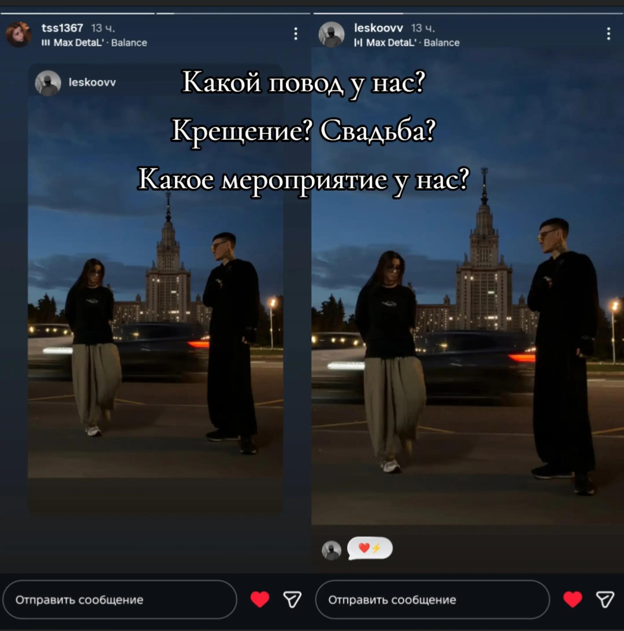 @Фан||Варвара Петрович||Крик.