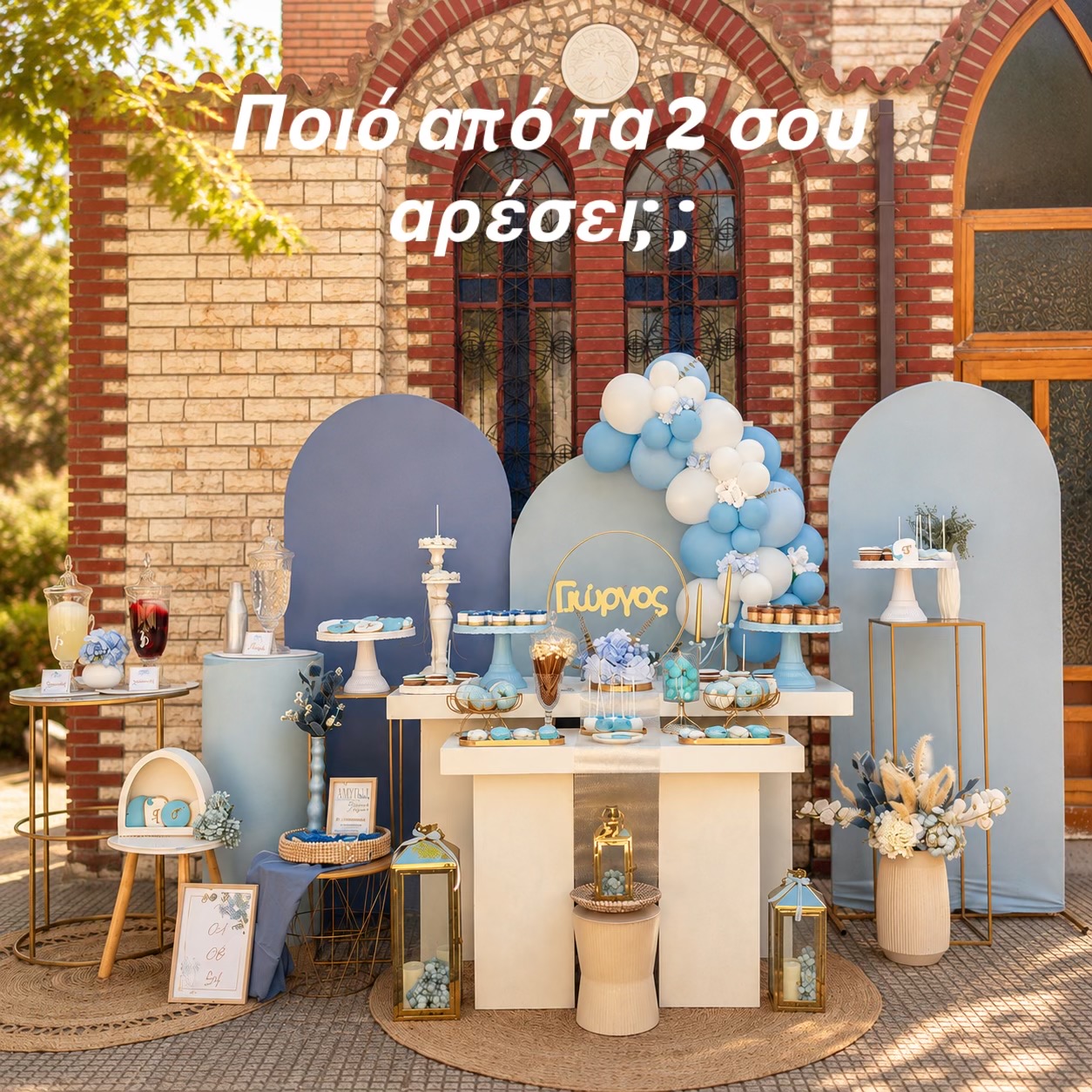 @&Delta;&alpha;&delta;&iota;&nu;ί&delta;&eta;&sigmaf; &pi;&alpha;&iota;&delta;&iota;&kappa;ά-&beta;&alpha;&pi;&tau;&iota;&sigma;&tau;&iota;&kappa;ά