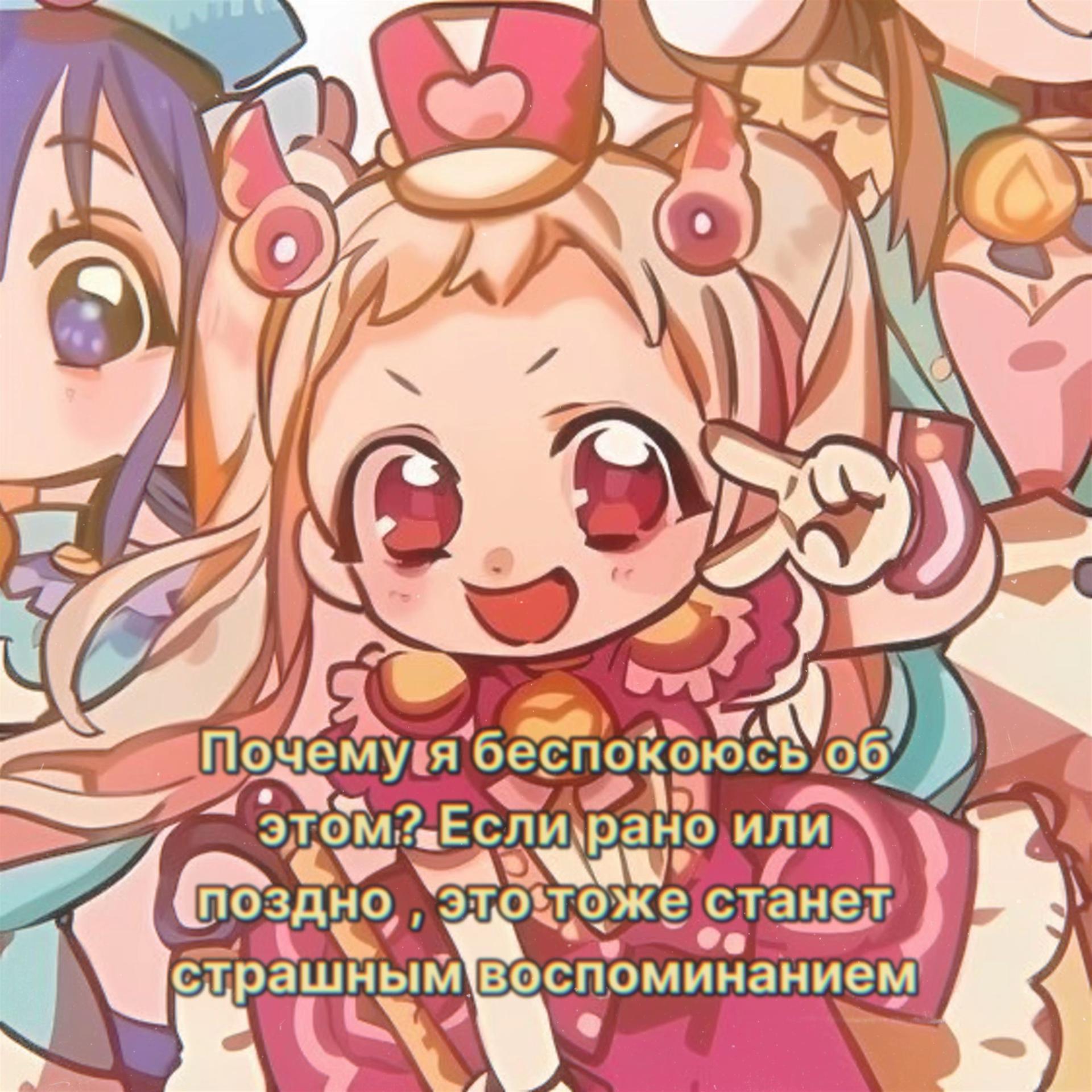 @Шарлотта чан! [🎱🎀]