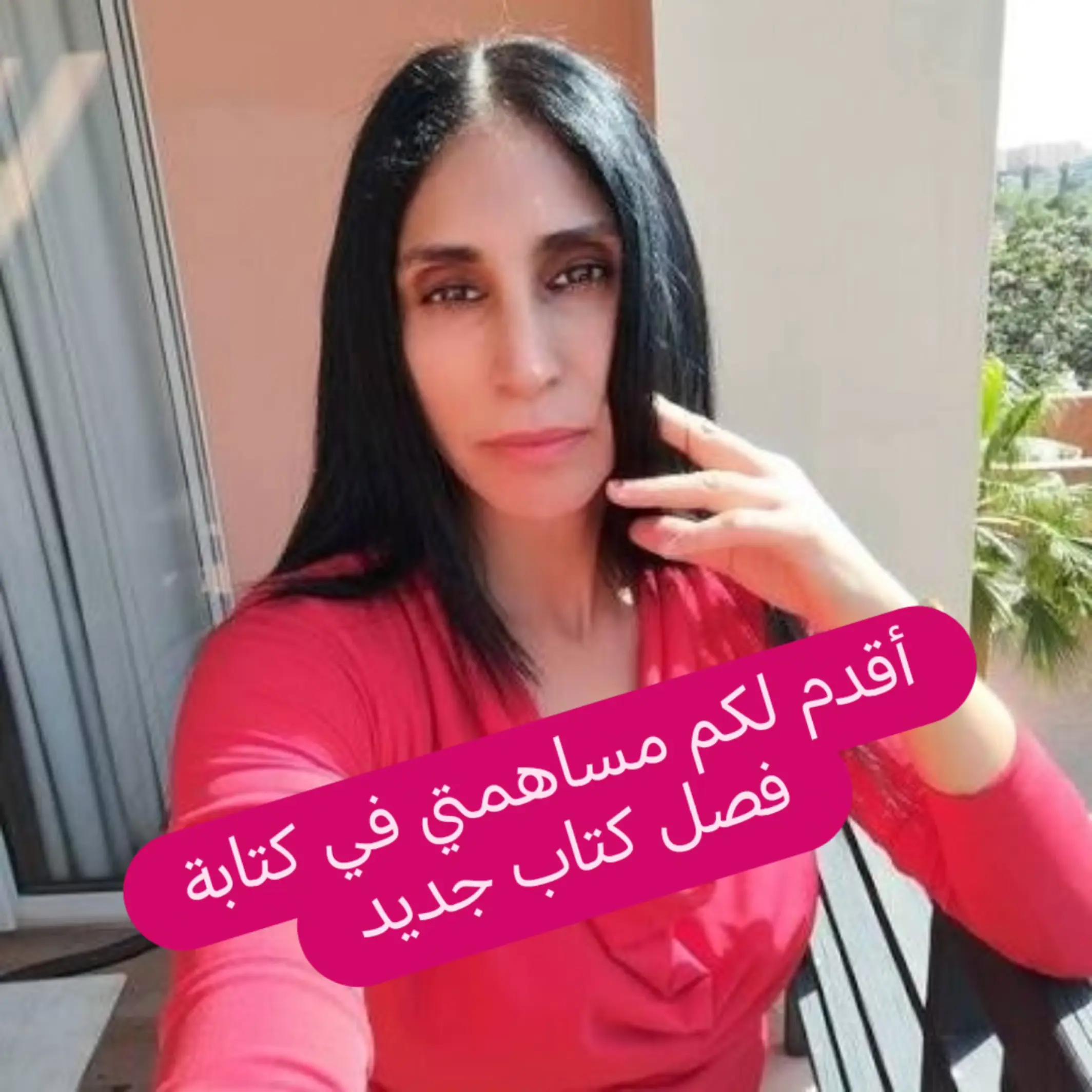 @Amona.Benyehya