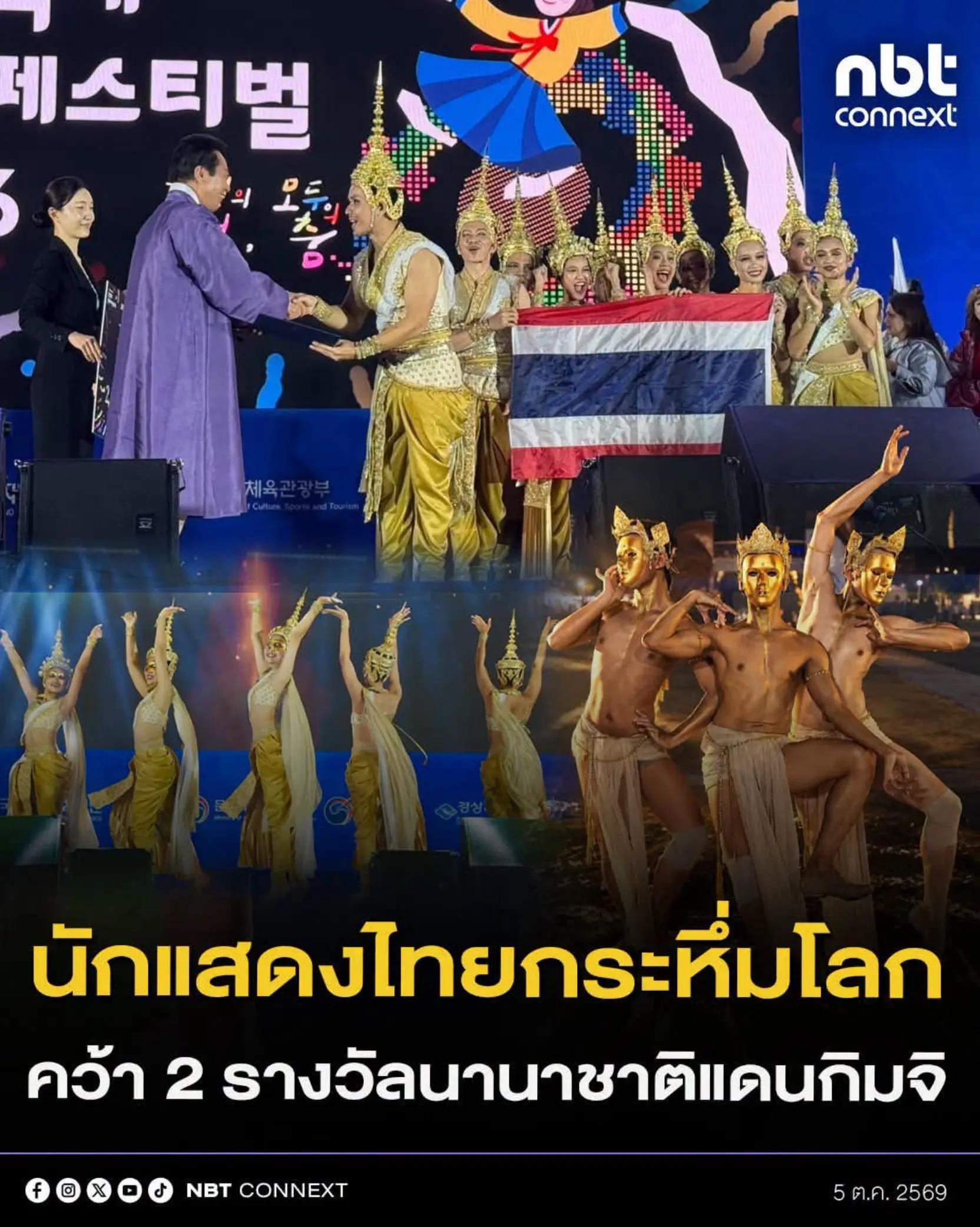 @ส.ปชส.นครราชสีมา