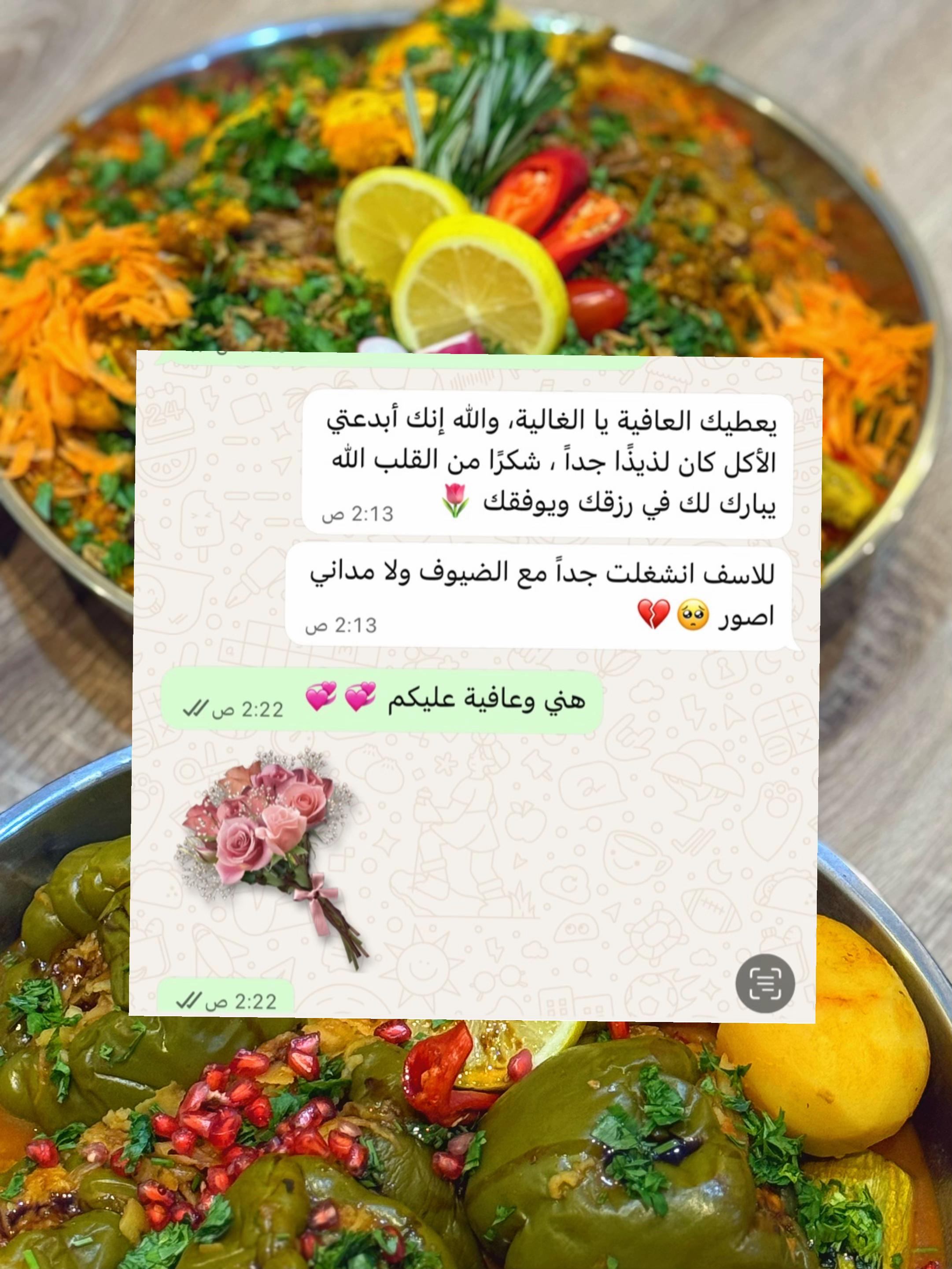 @🌺بوفية مكة