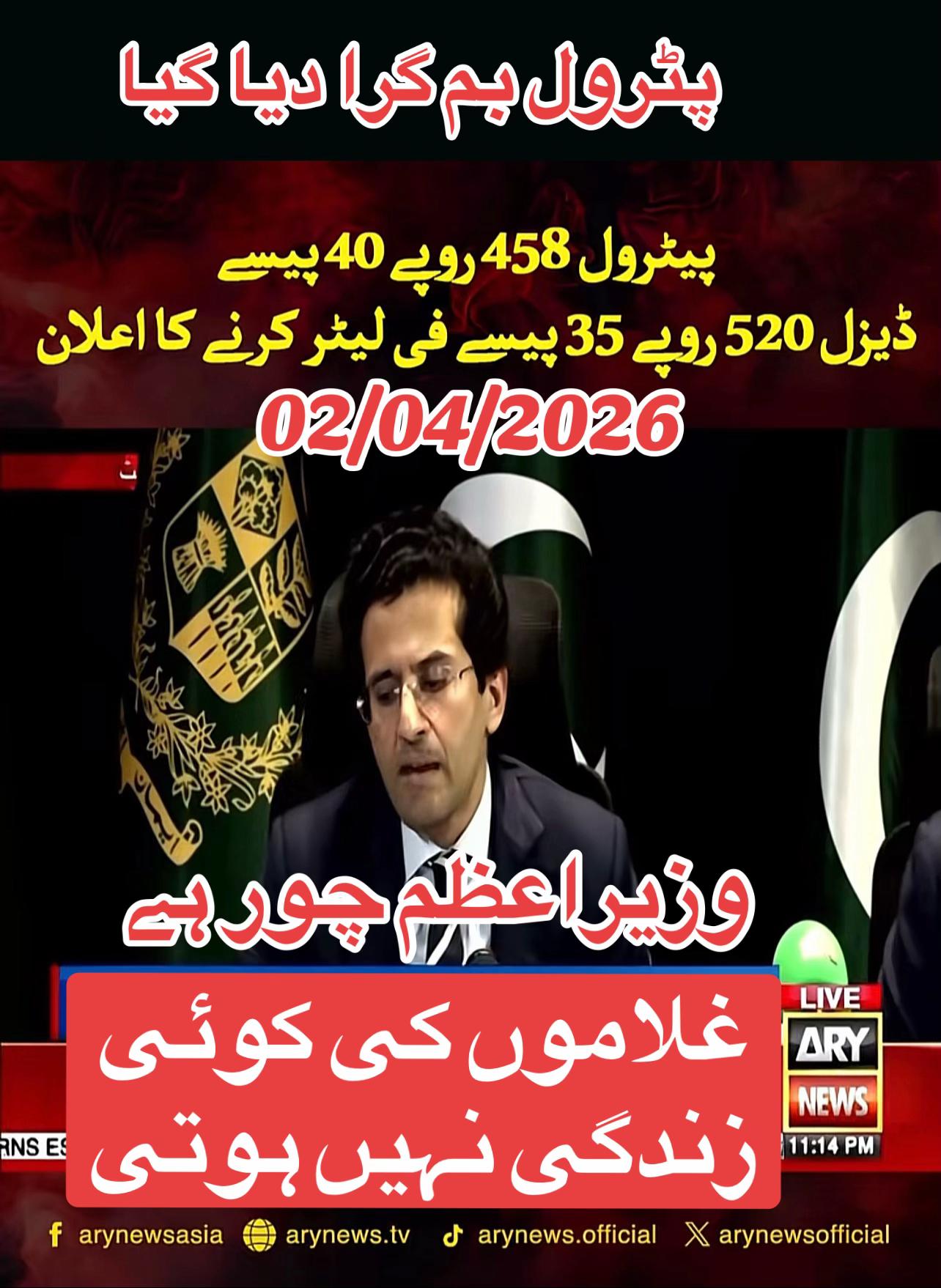 @Sharafat Ali 🇩🇪🇵🇰