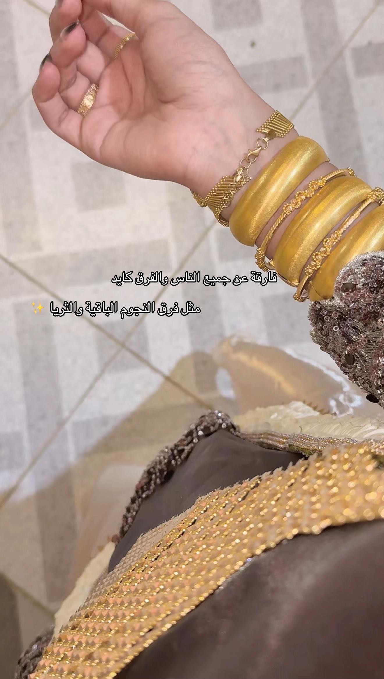 @سارة شراحيلي - موثوق 🌱🛍️