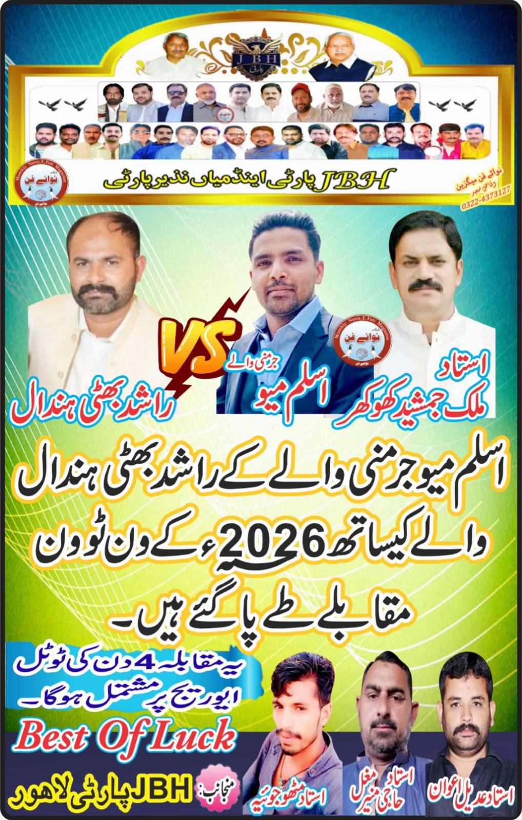 @Aslam Mayo Germany 🇩🇪