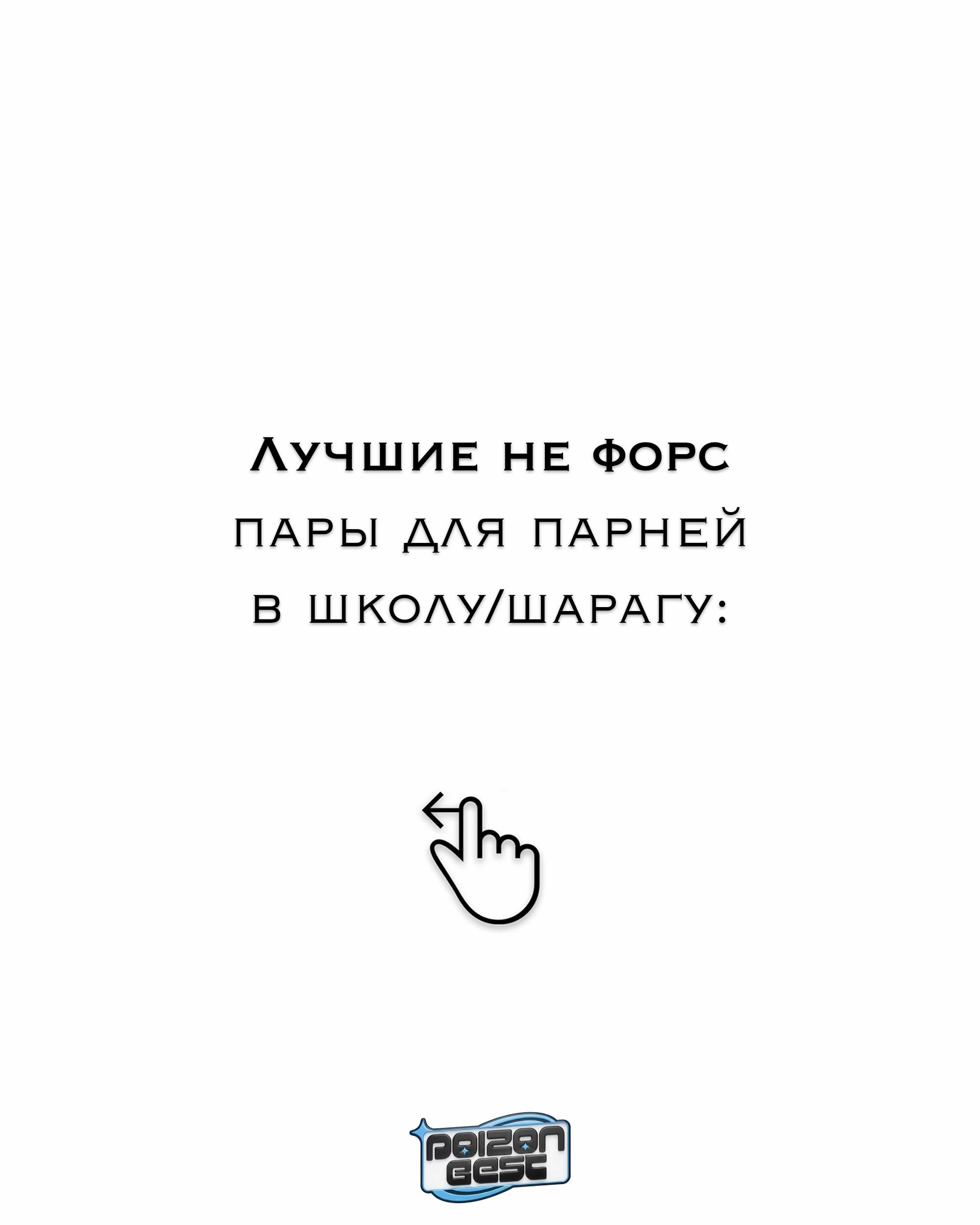 @(PB) POIZON Best