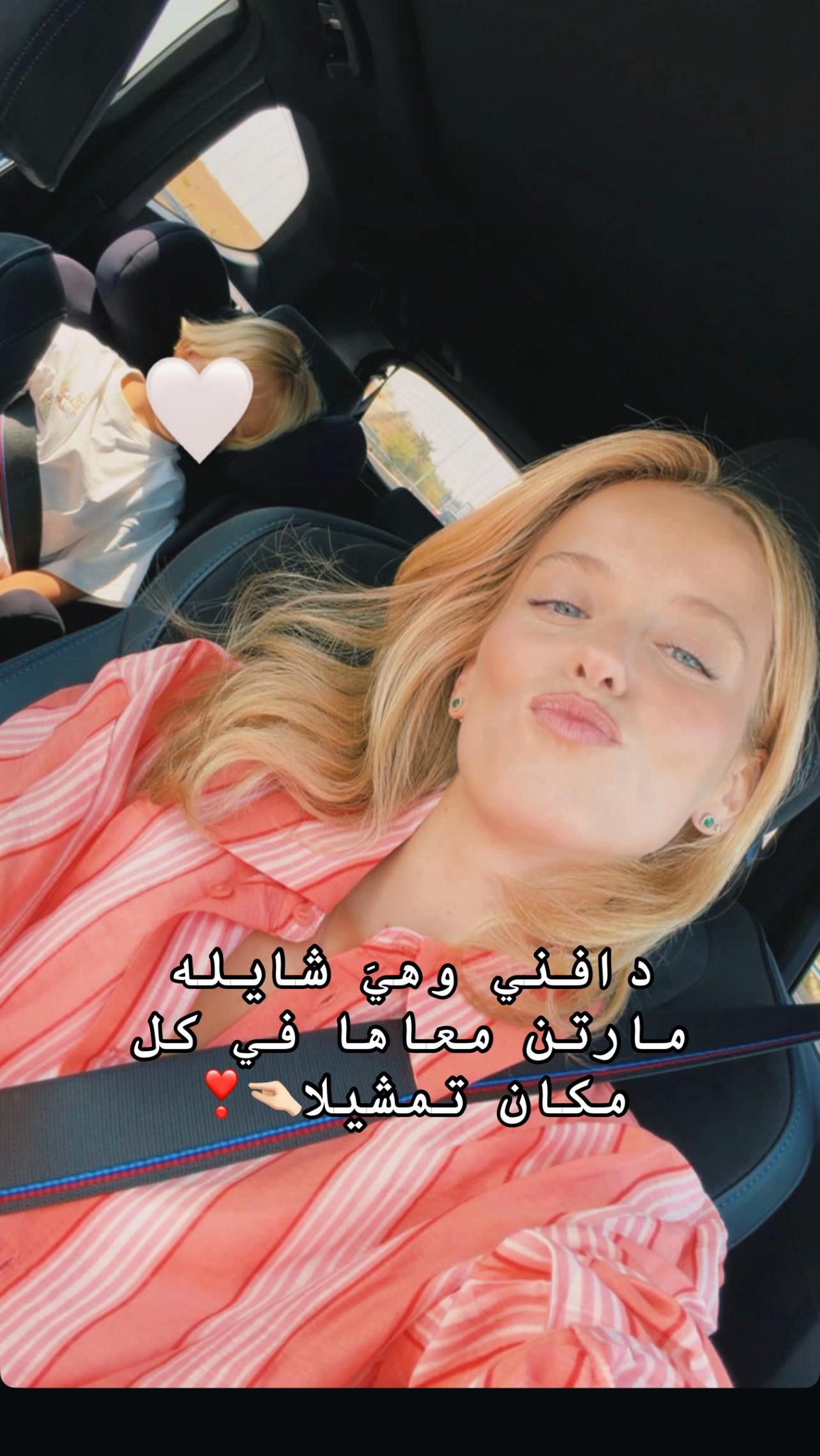 @عائلة كرفخال🦋