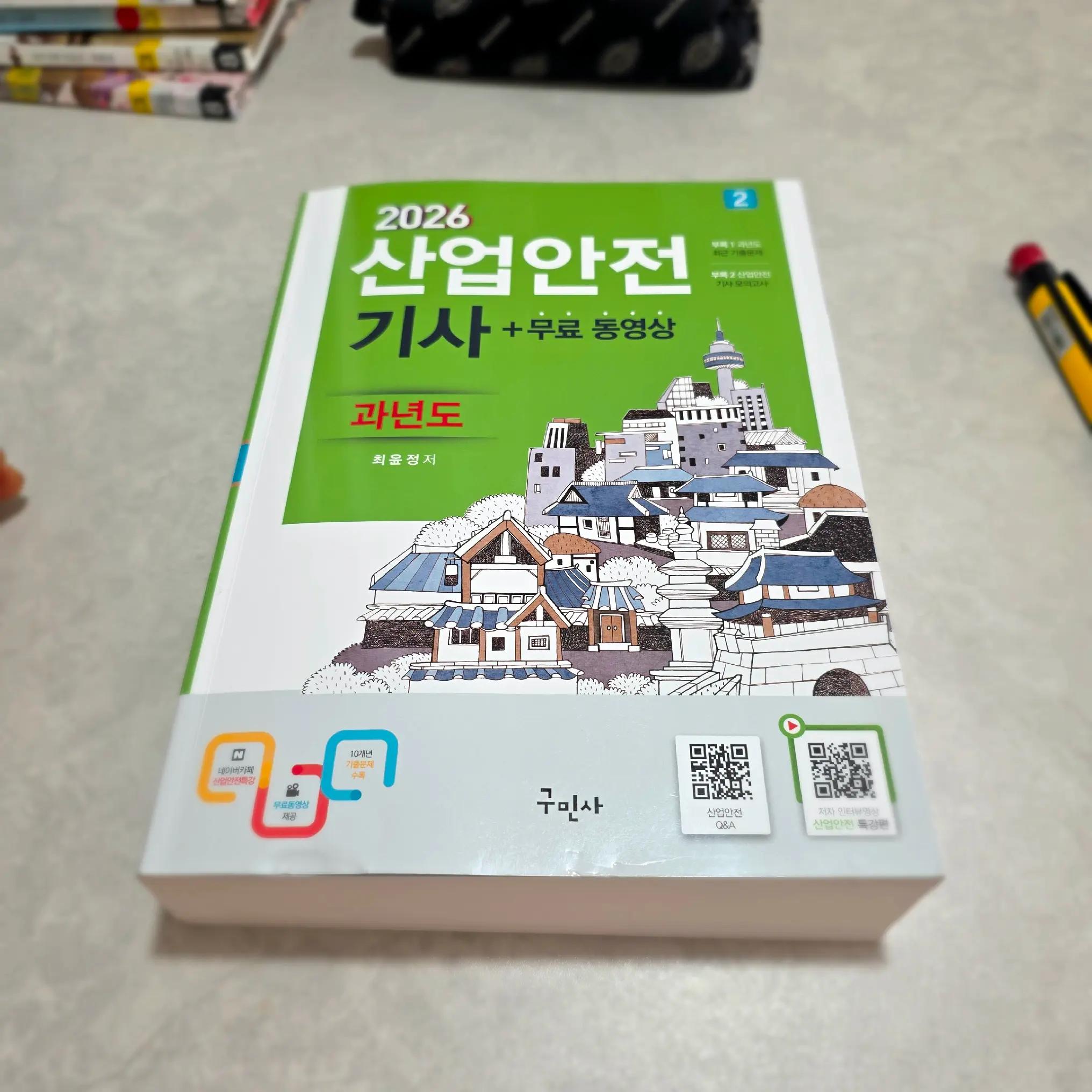 @성장지대│4minchallenge