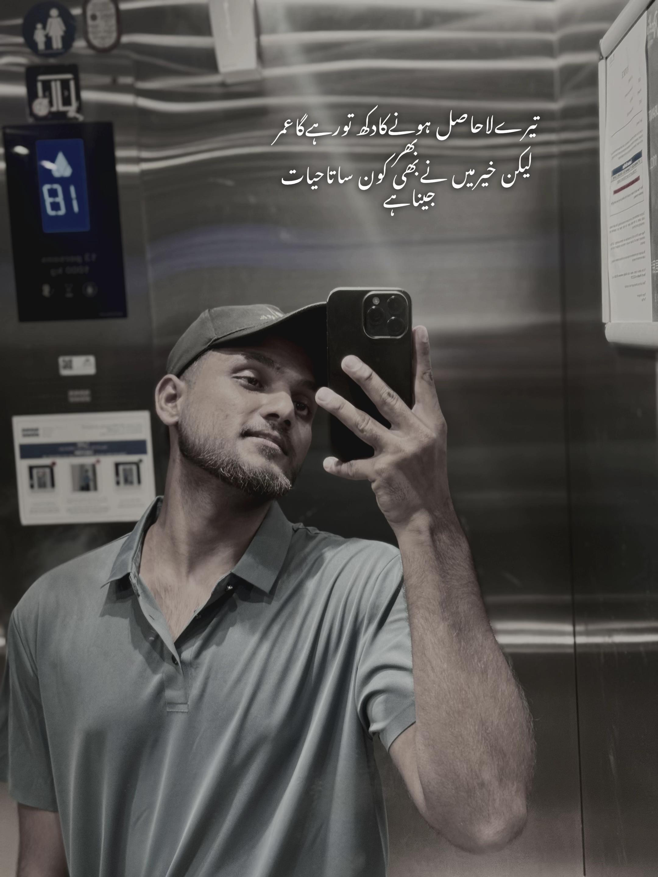 @Haroon