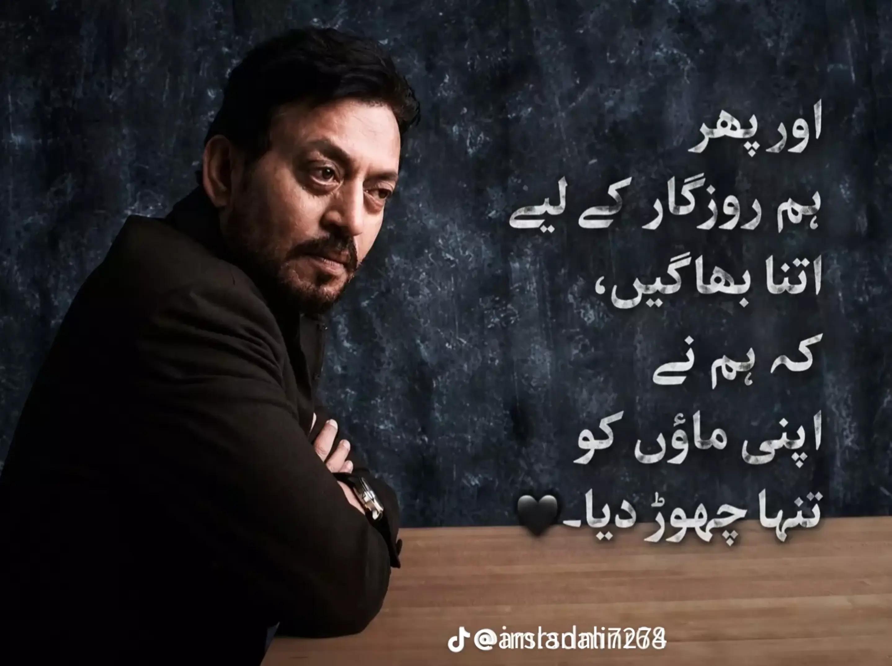 @zoya khan