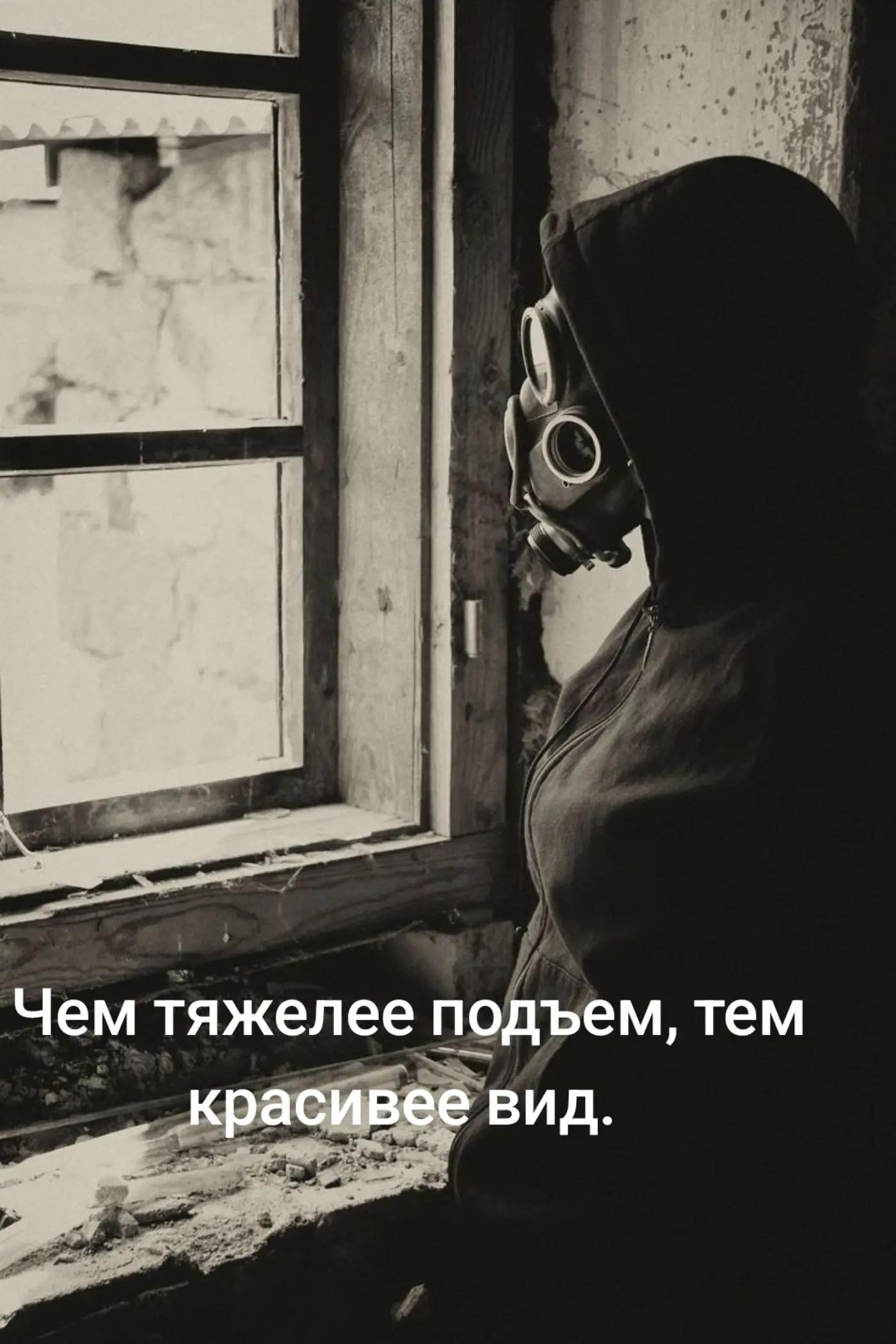 @꧁✞✦ПСИХ✞꧂