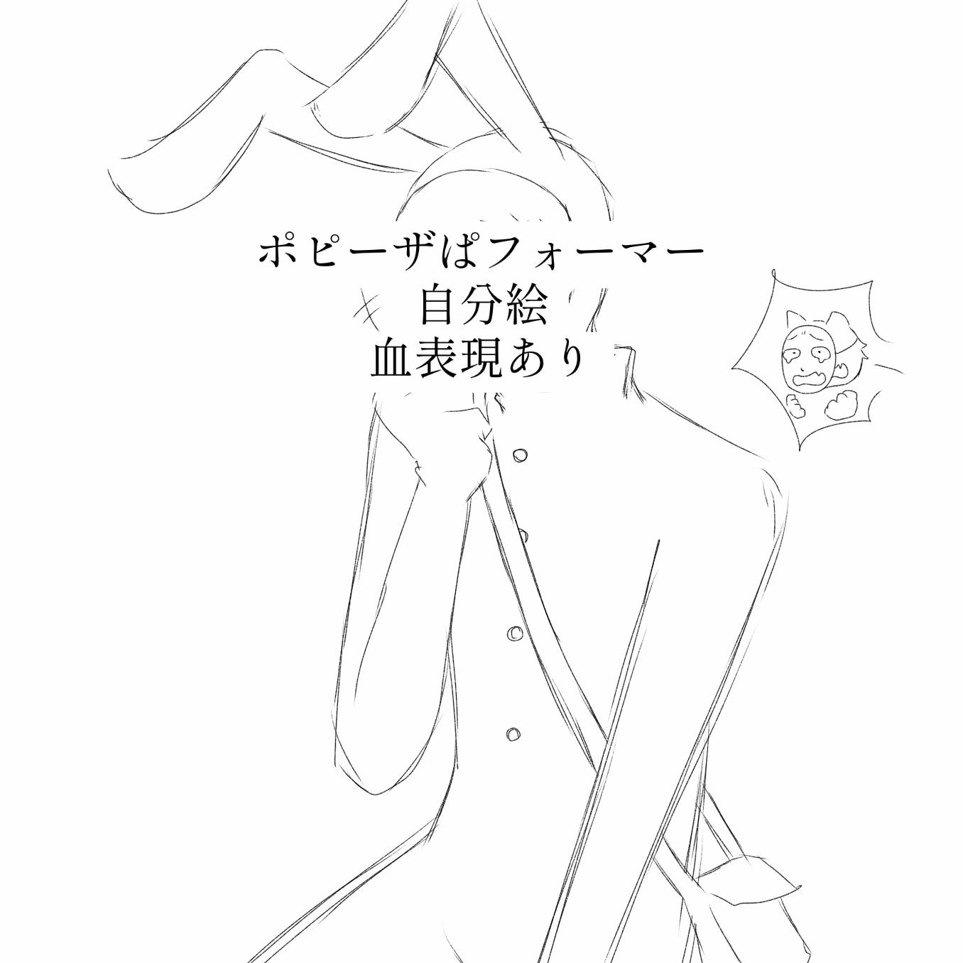 @ᯅ̈♡