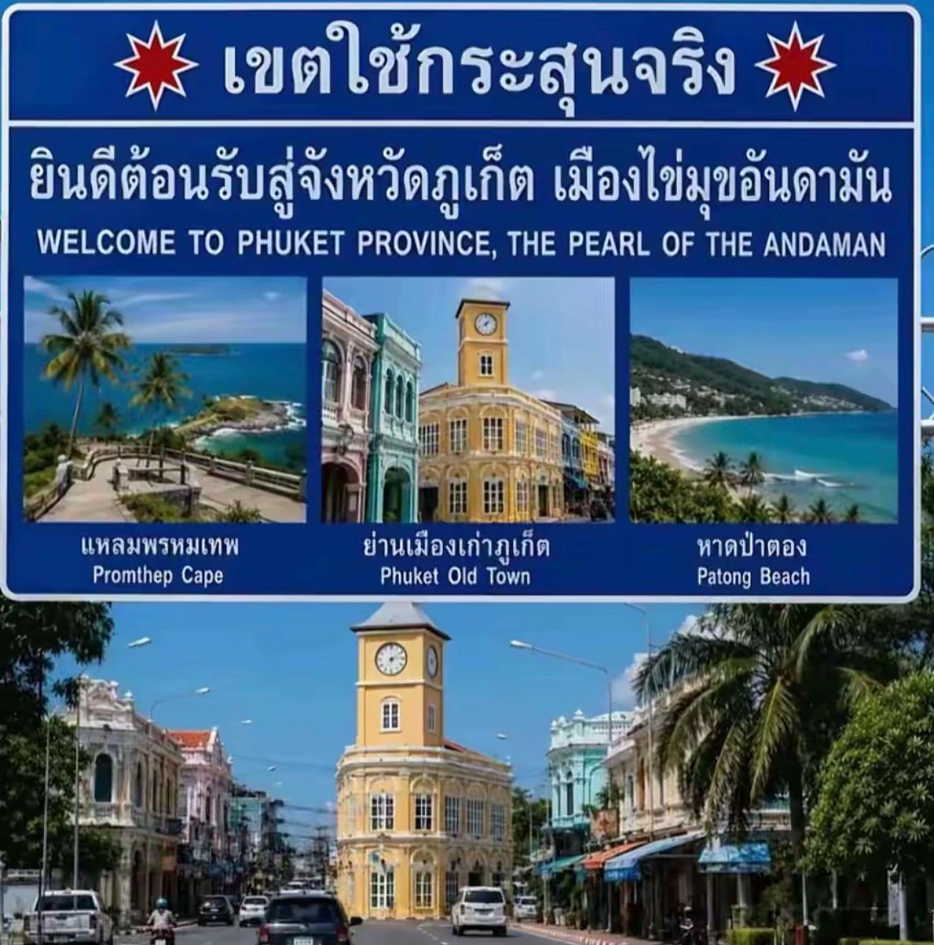 @ทีเด็ดกะทู้