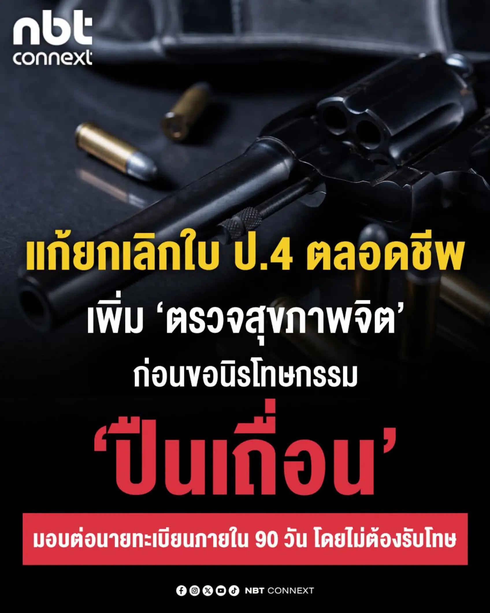 @° หมานิ้ง °