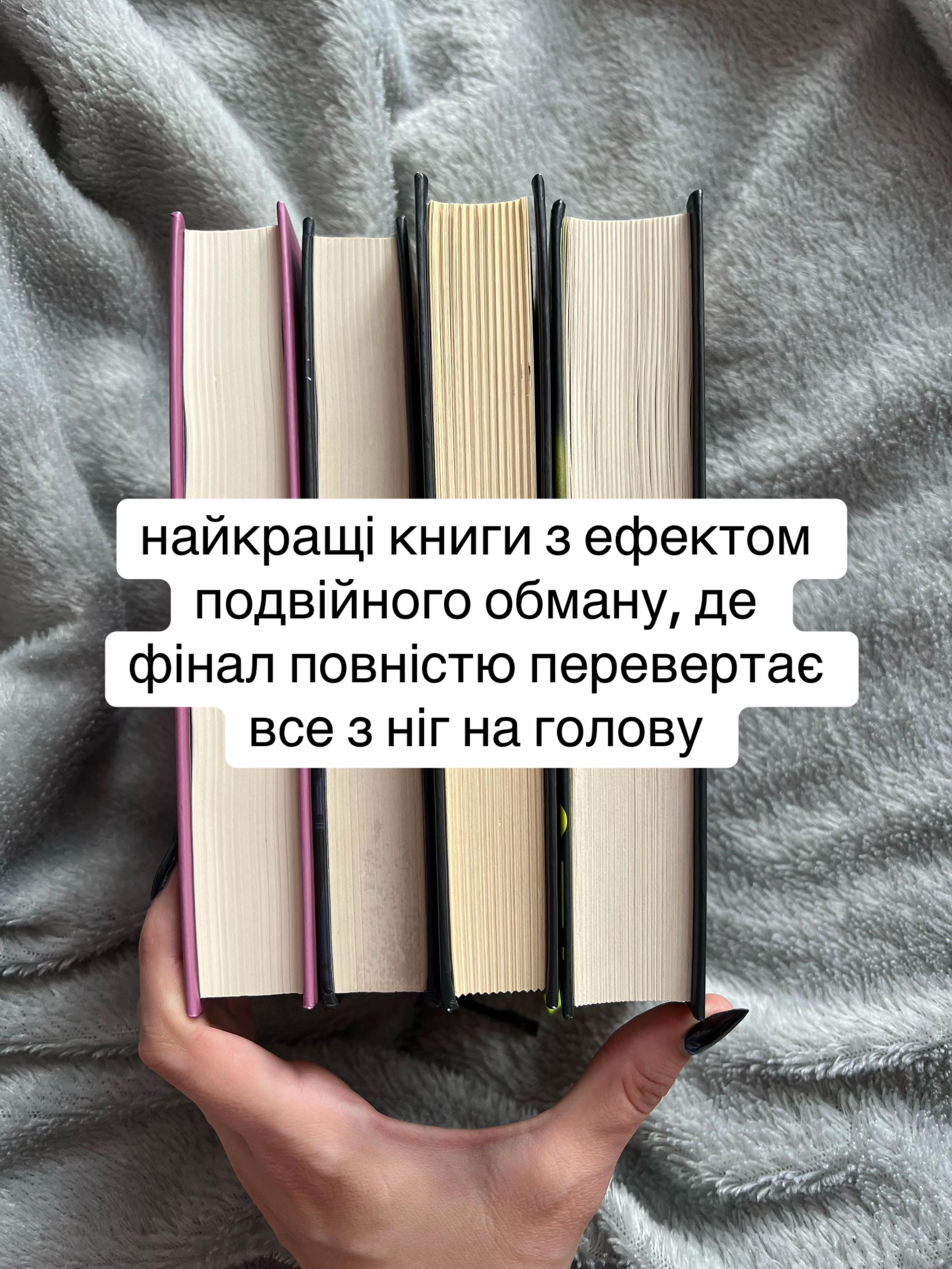 @Уляна Пронів