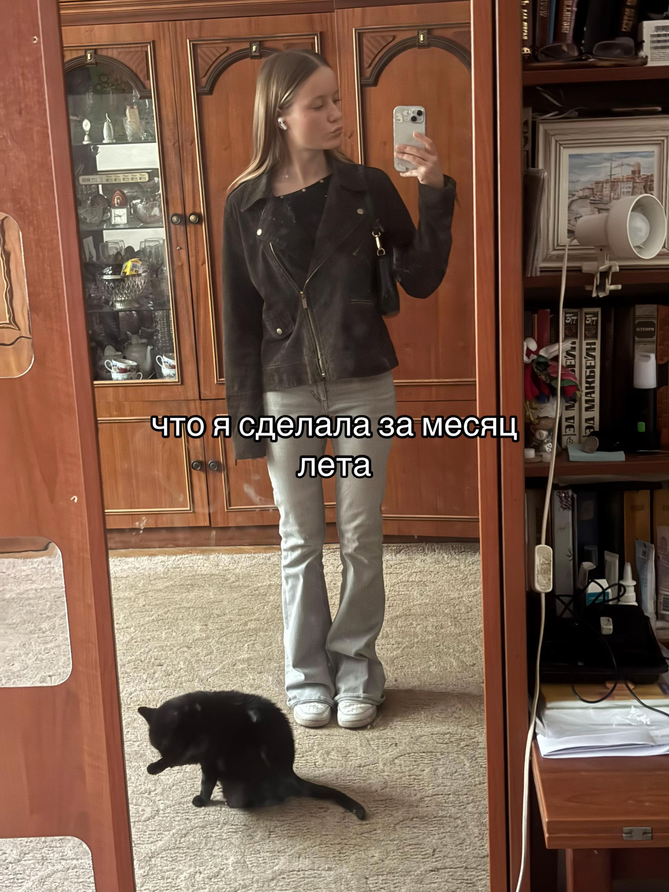 @злата мур🐾