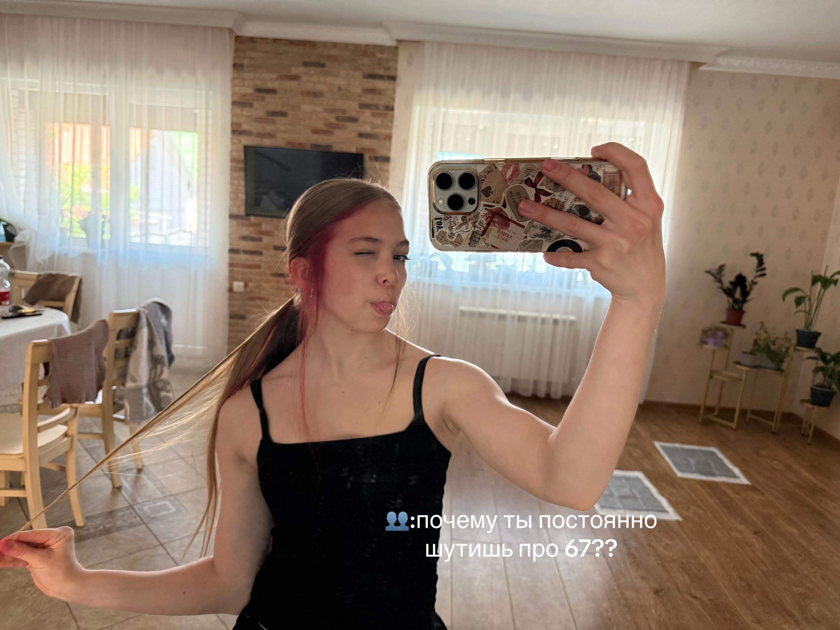 @лизка твикс