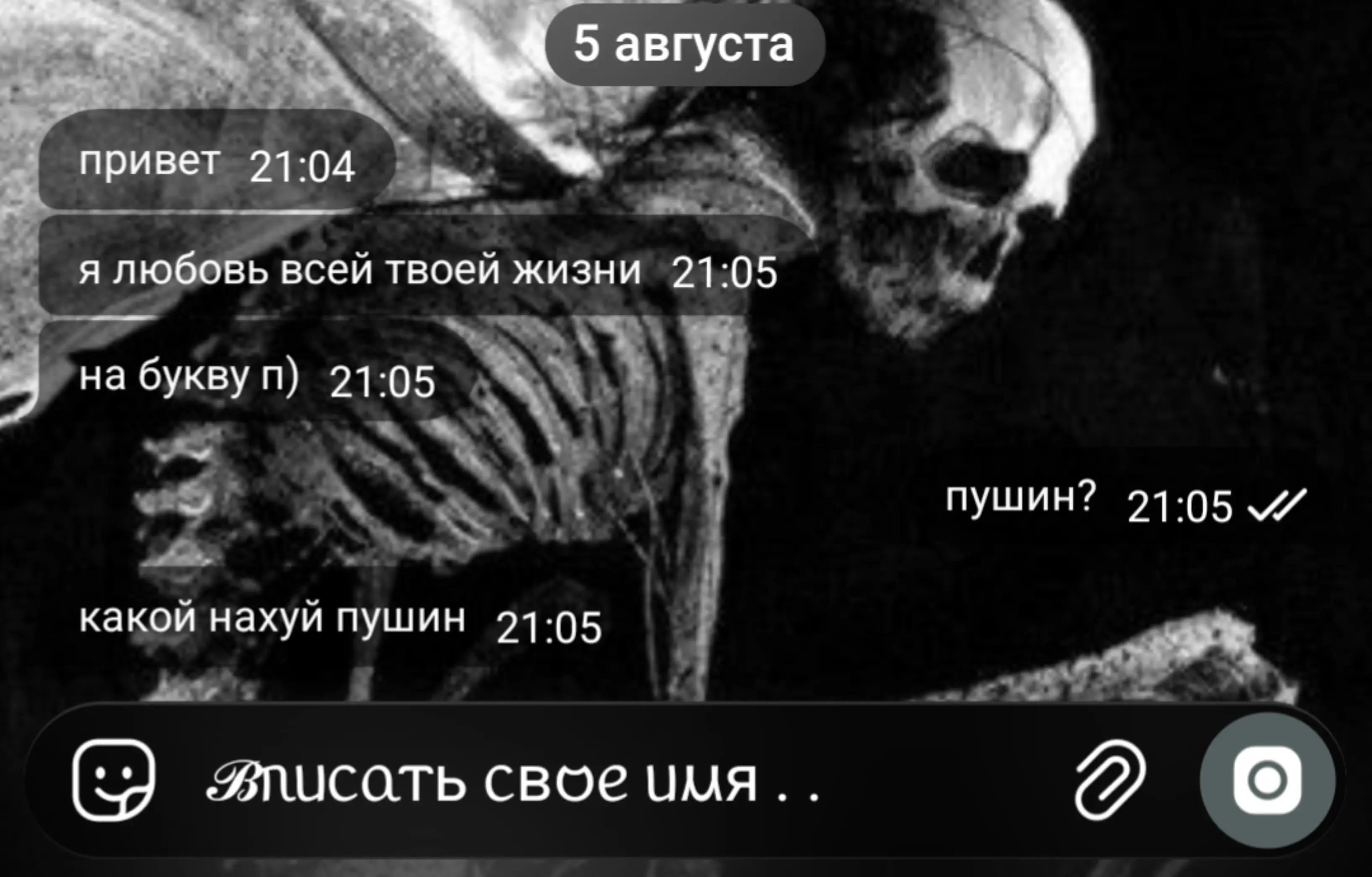 @няшко хуяшко