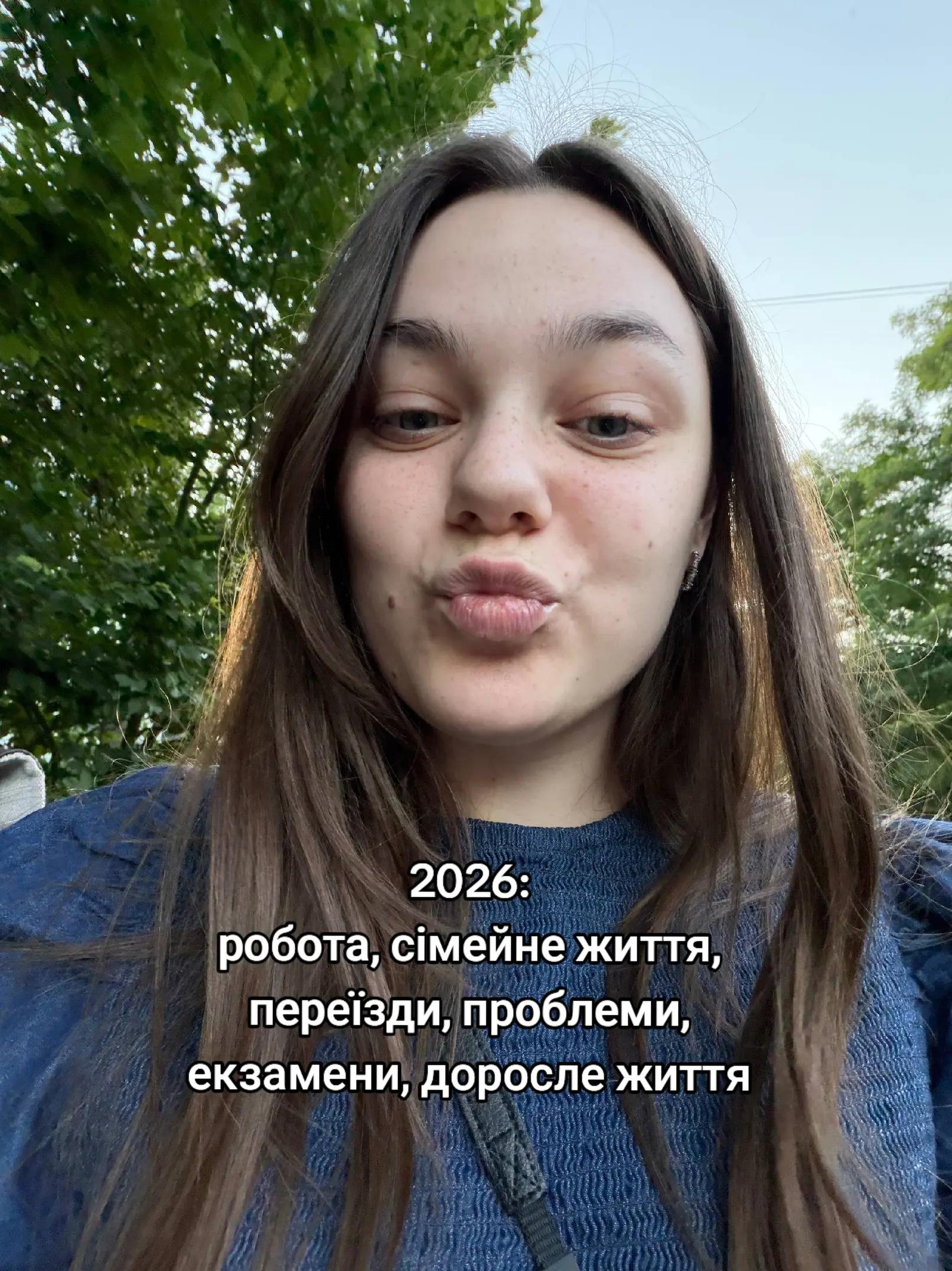 @plastivtsya