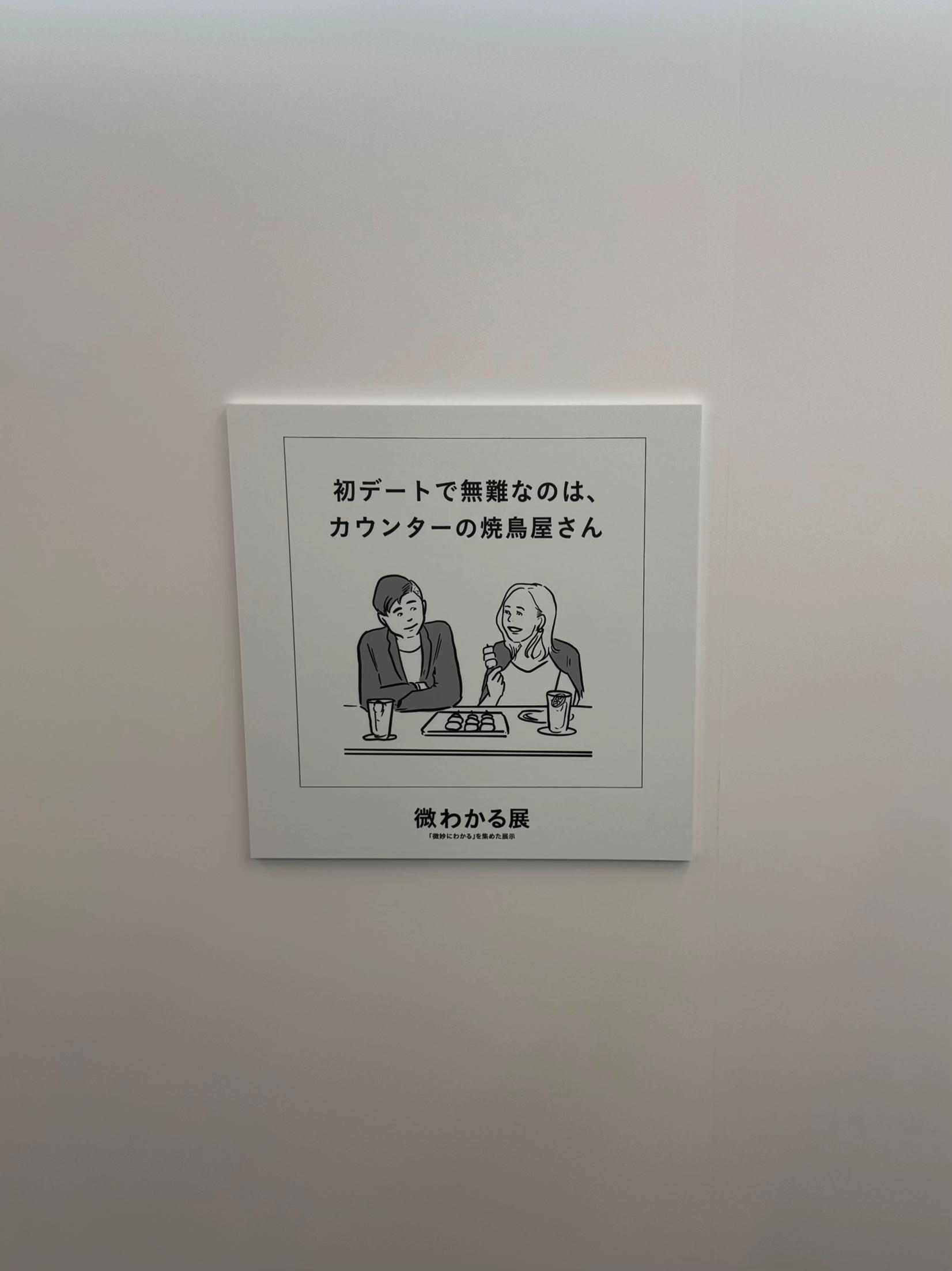 @Jun