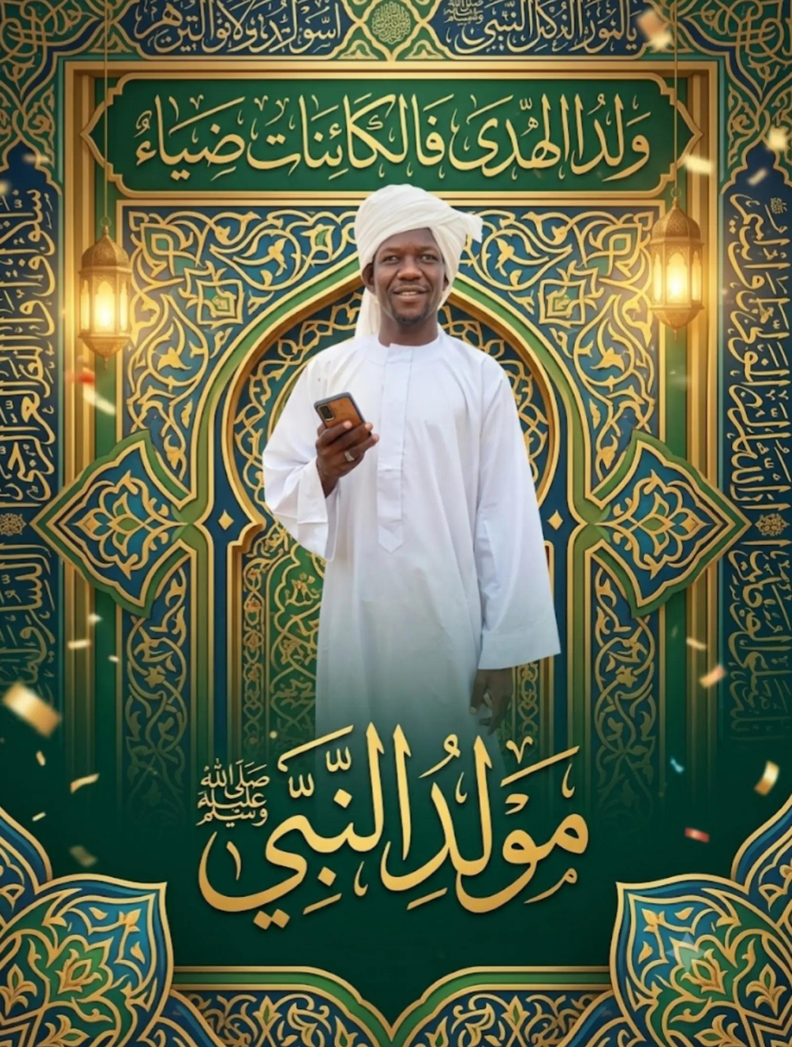 @الطيب عبدالكريم شرف الدين