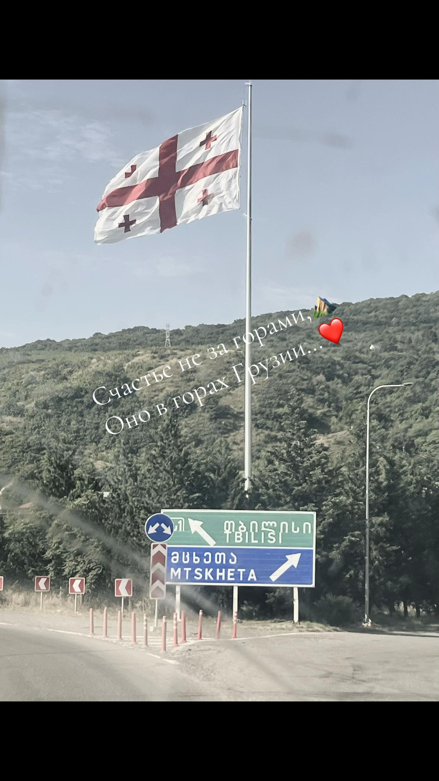 @꧁ Hayastan ꧂