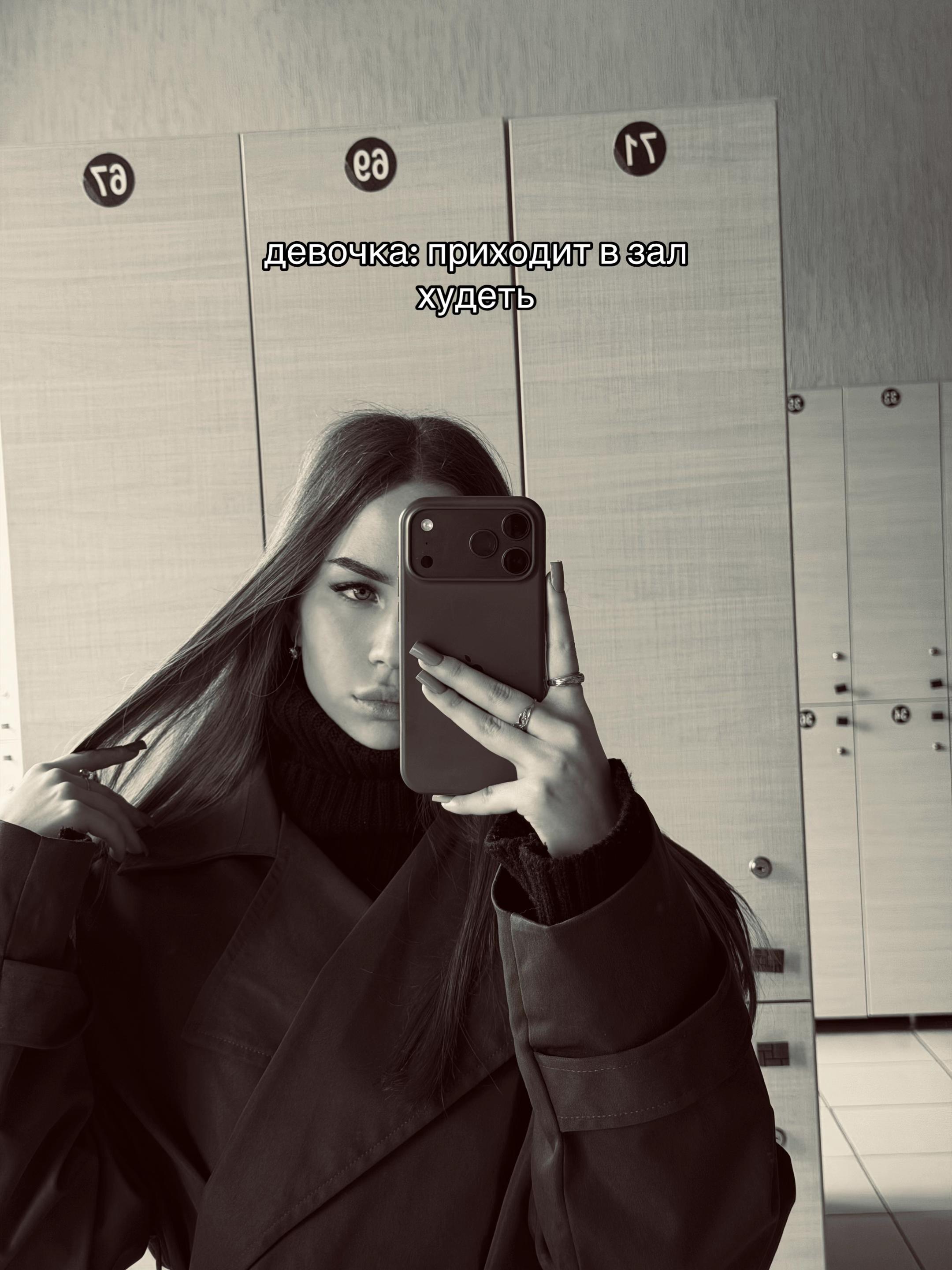 @sandra | тгк fitssandra
